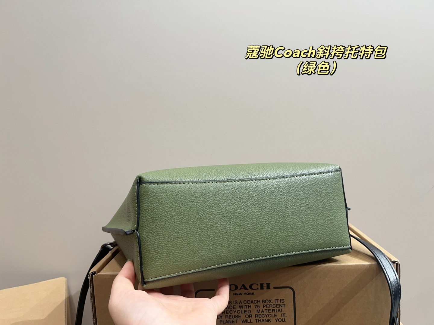 Coach crossbody tote bag