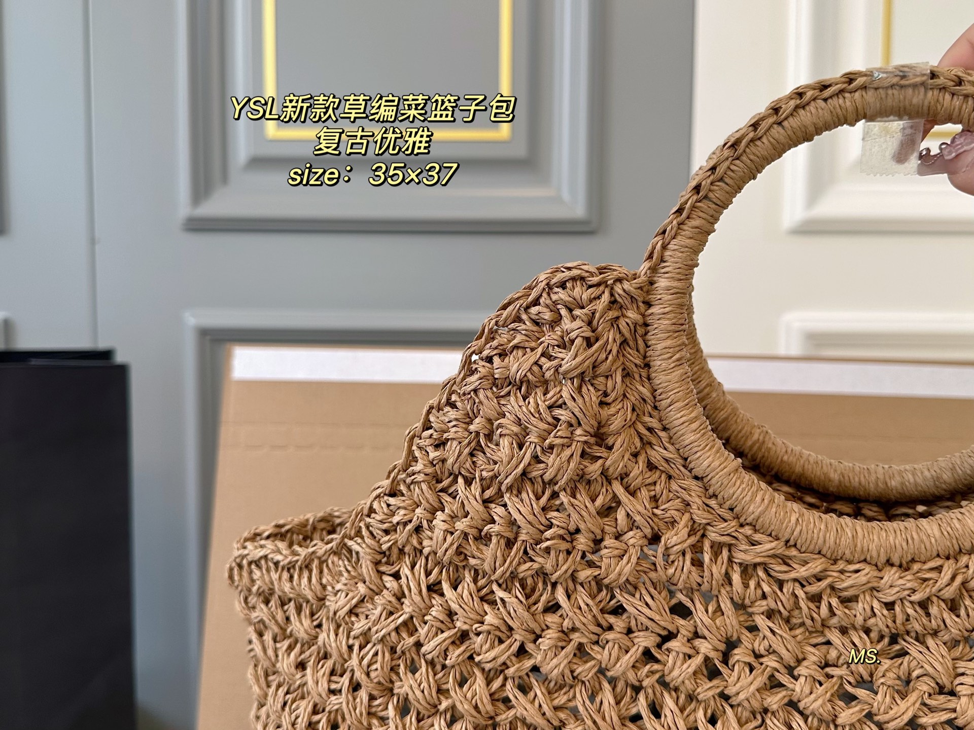 YSL Saint Laurent new straw vegetable basket bag