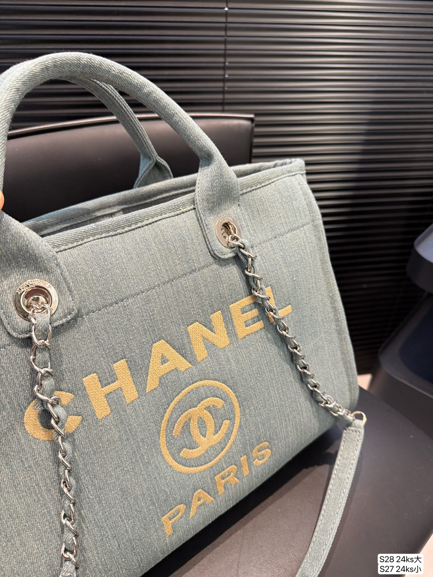 Chanel denim beach bag