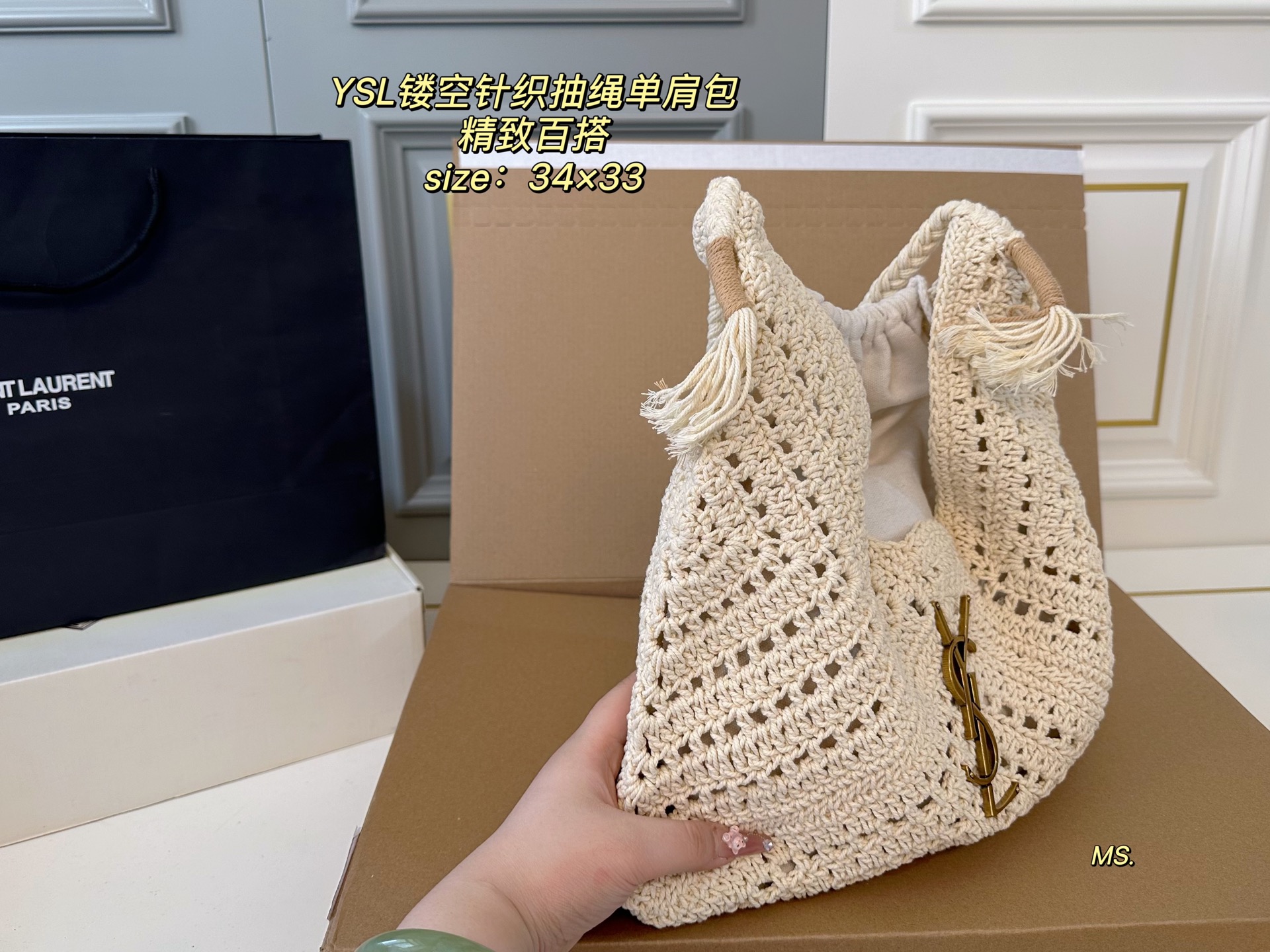 YSL Saint Laurent new hollow knitted drawstring shoulder bag