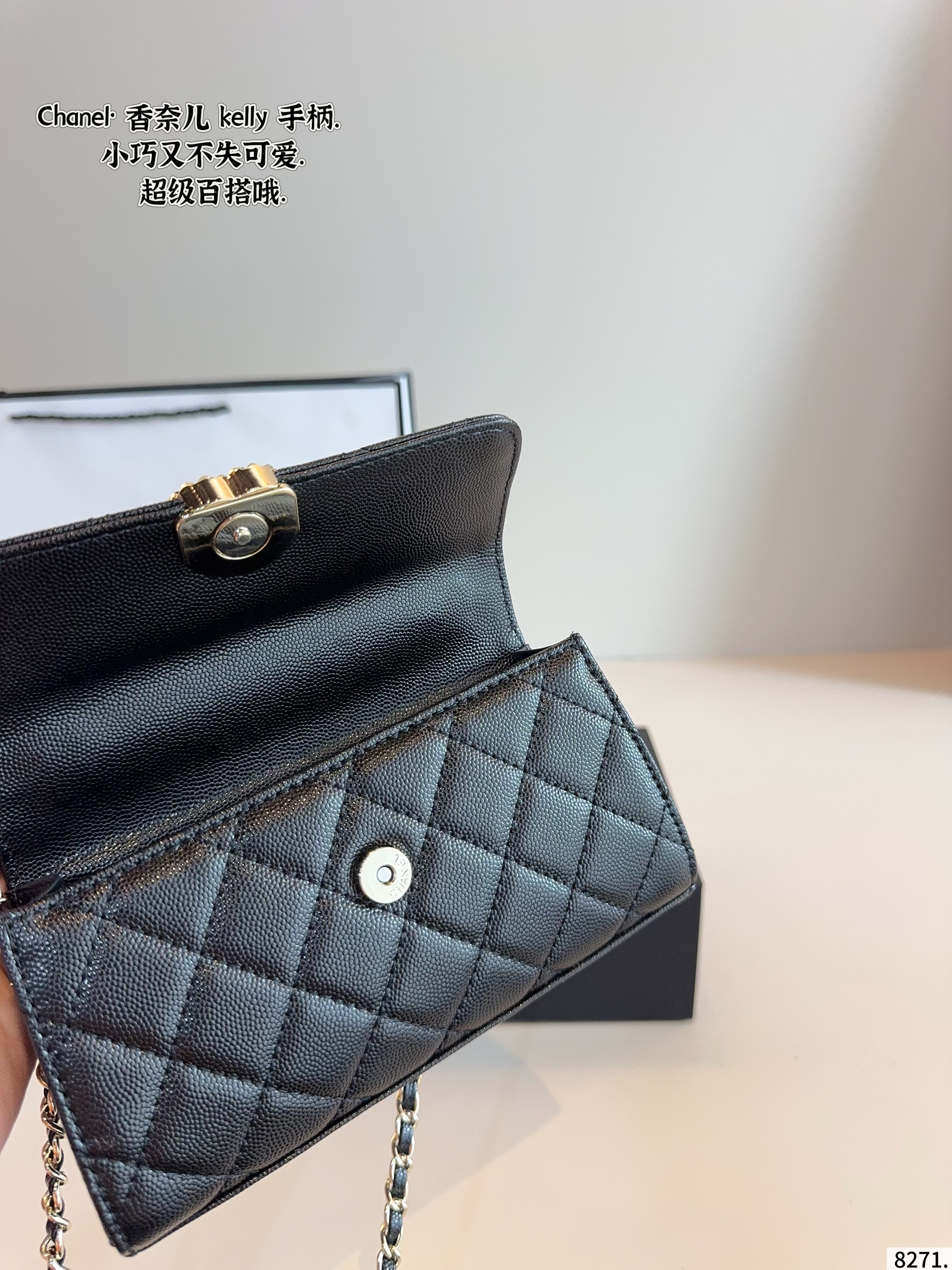 Chanel woc handle kelly bag