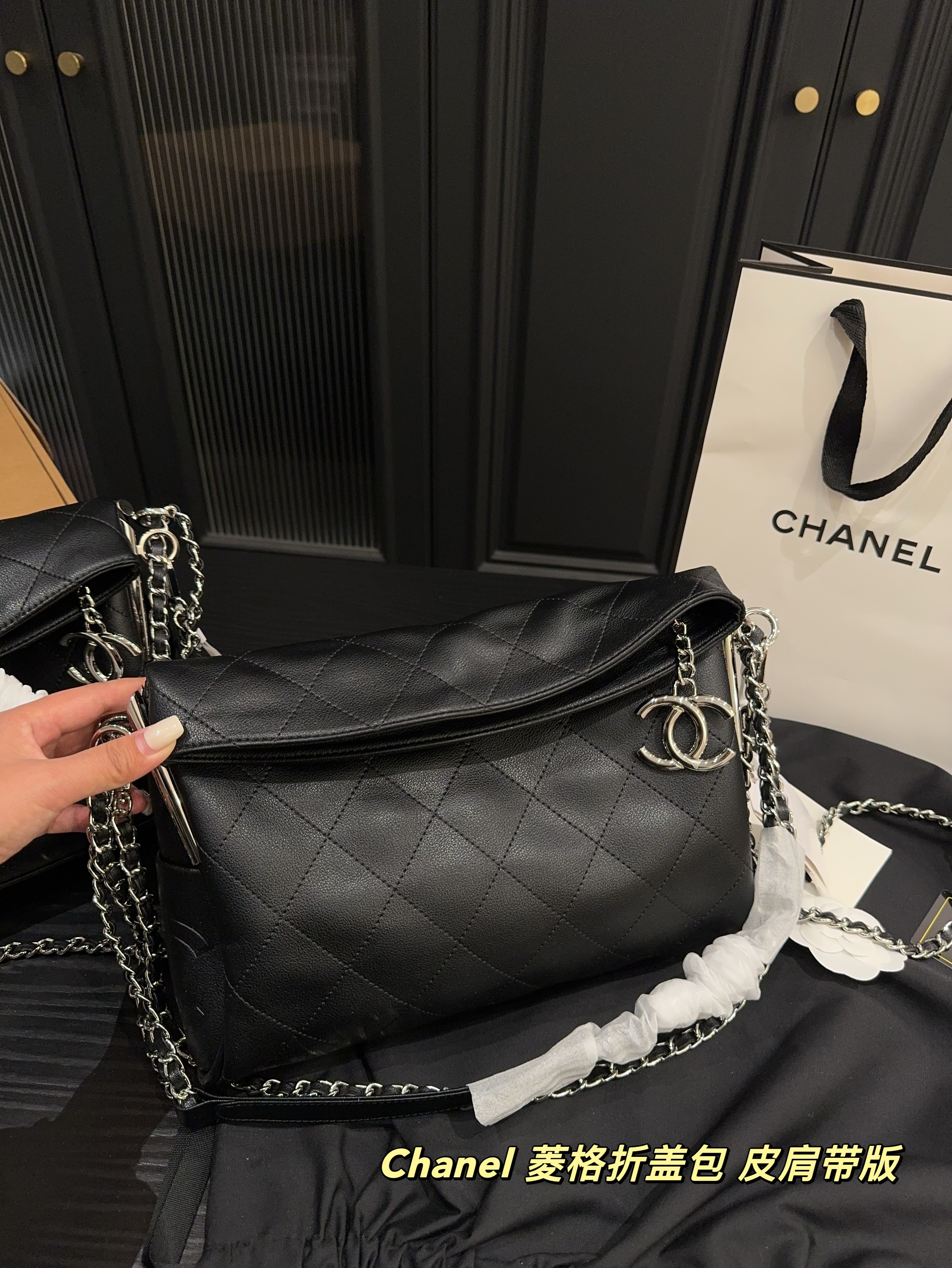 Chanel hobo chain crossbody shoulder bag