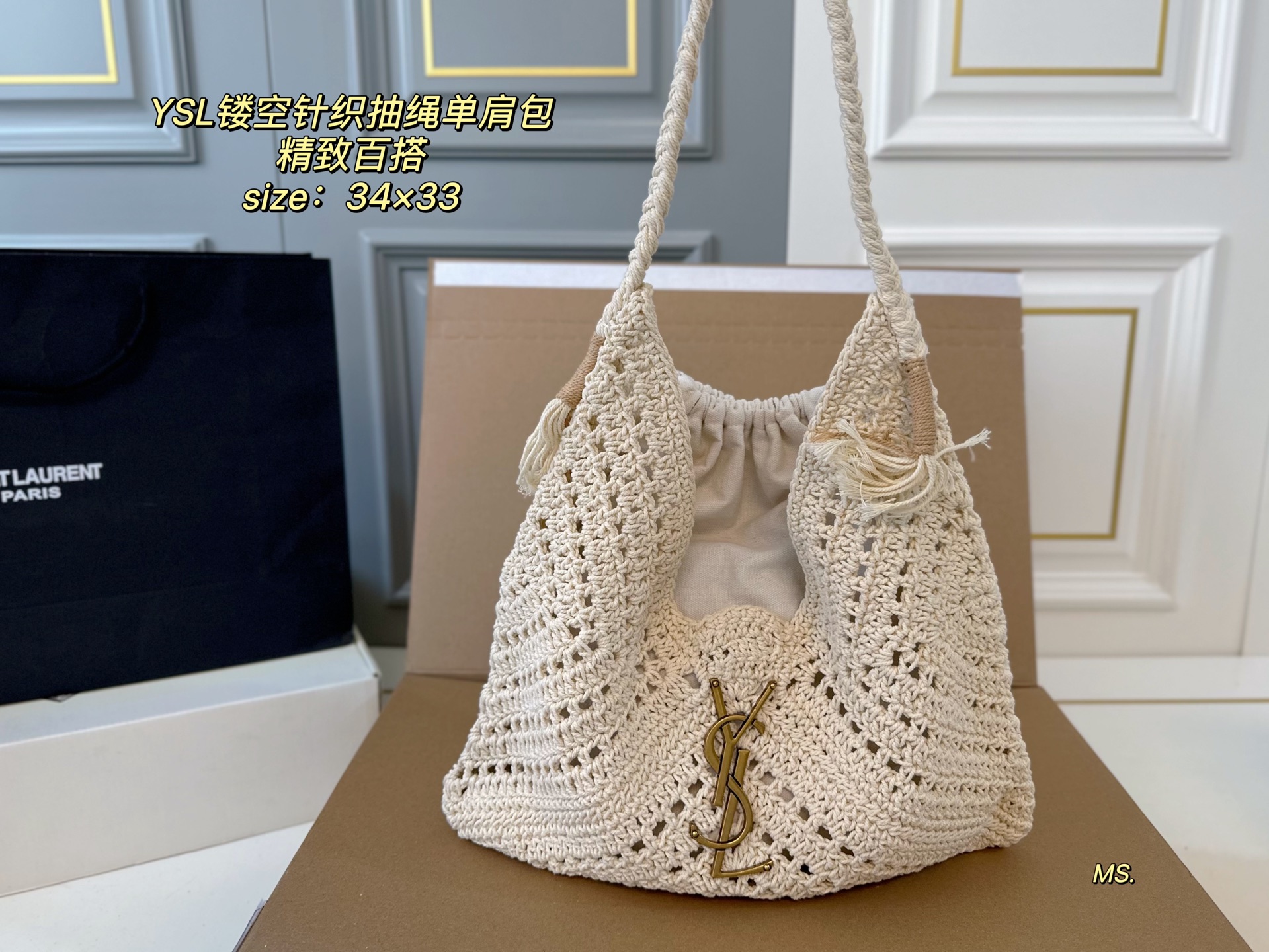 YSL Saint Laurent new hollow knitted drawstring shoulder bag