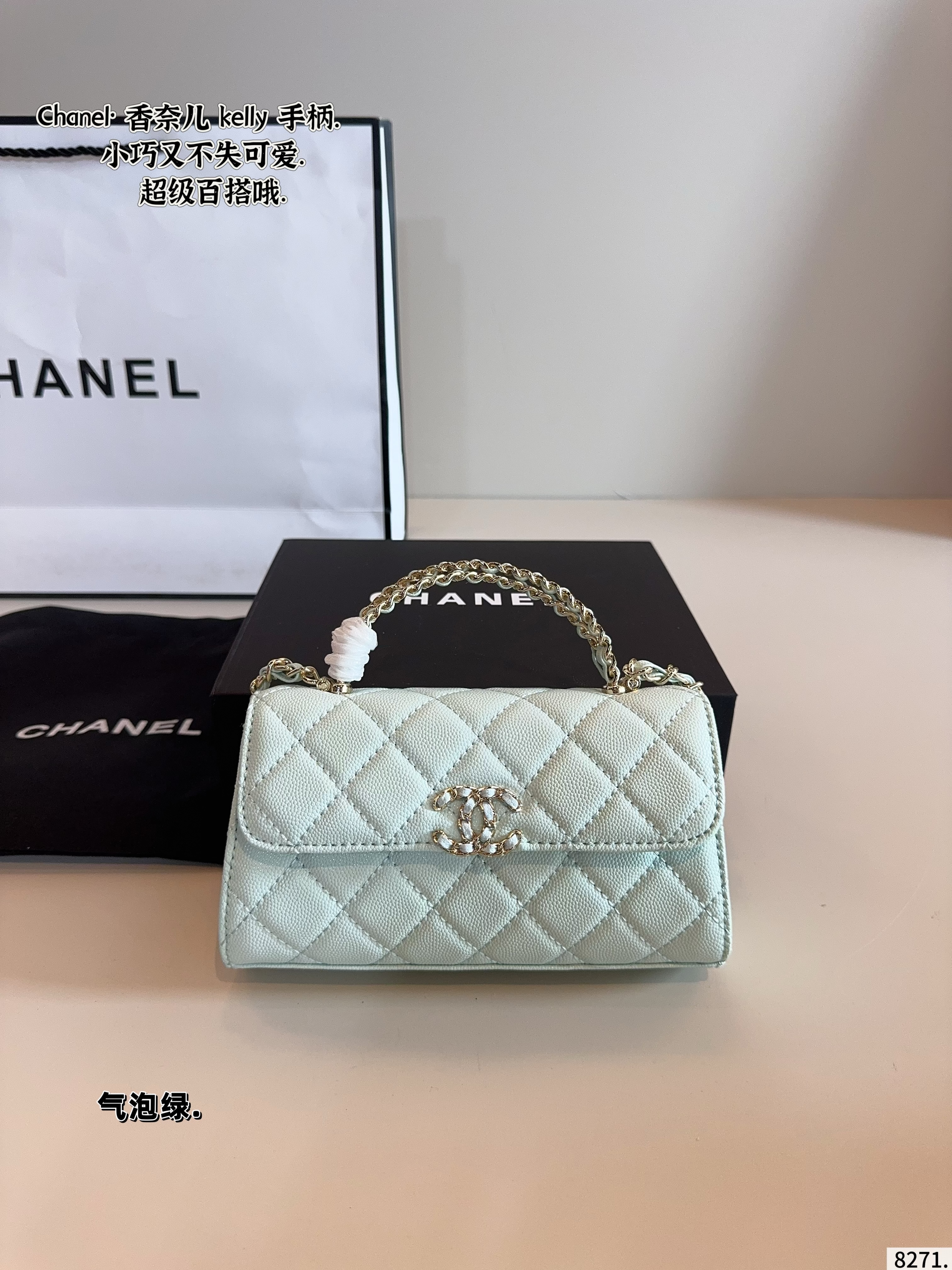 Chanel woc handle kelly bag