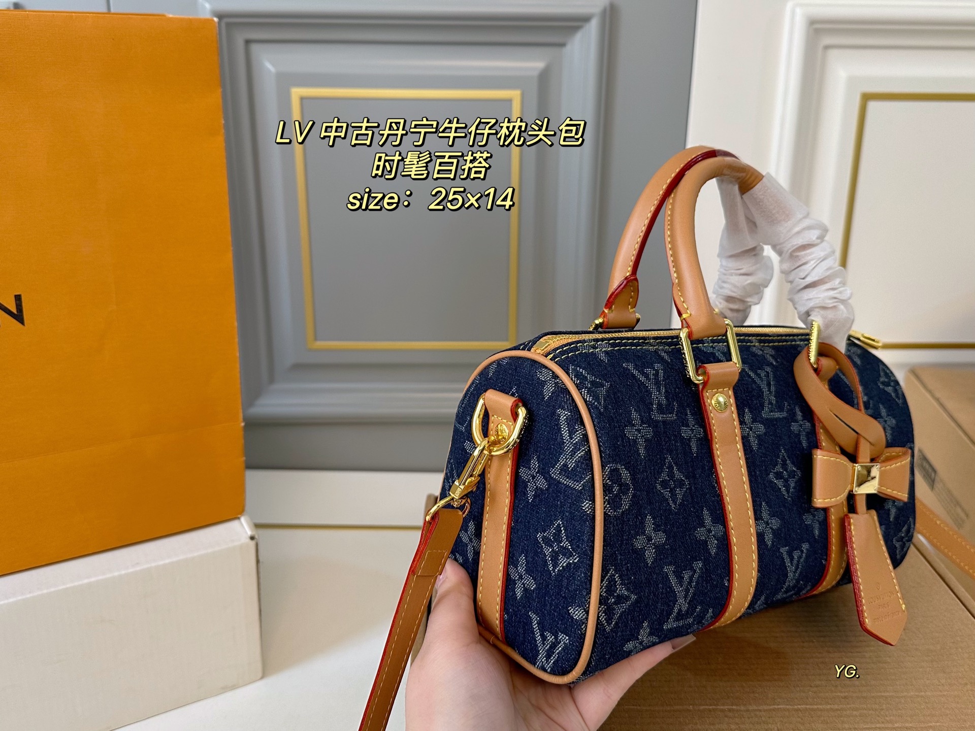 Louis Vuitton speedy denim denim pillow bag