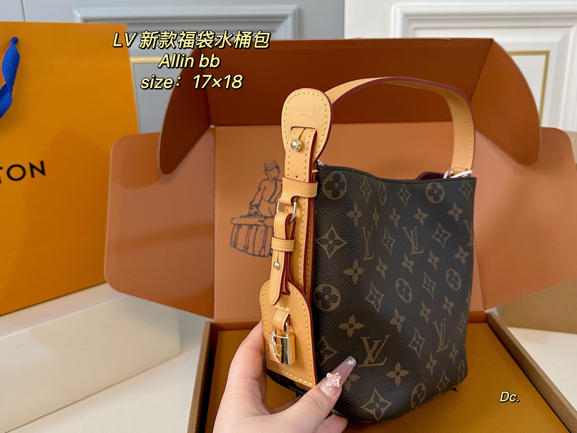 LV new Allinbb bucket bag
