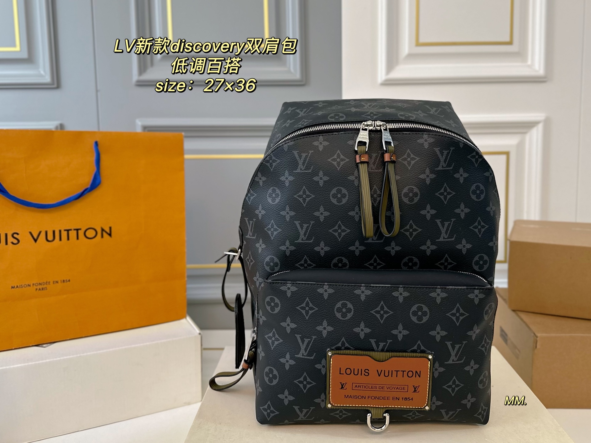 LV discovery backpack