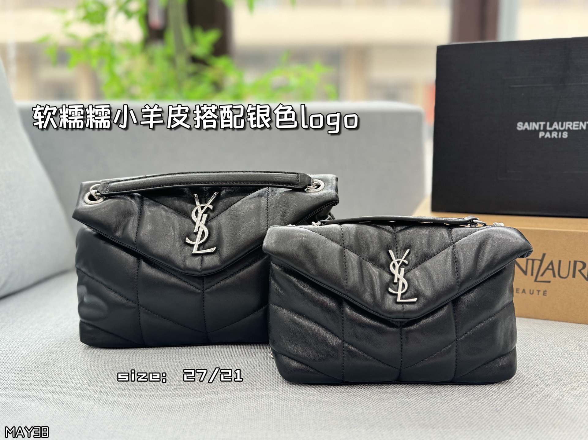 YSL LOULOU puffer shoulder crossbody bag