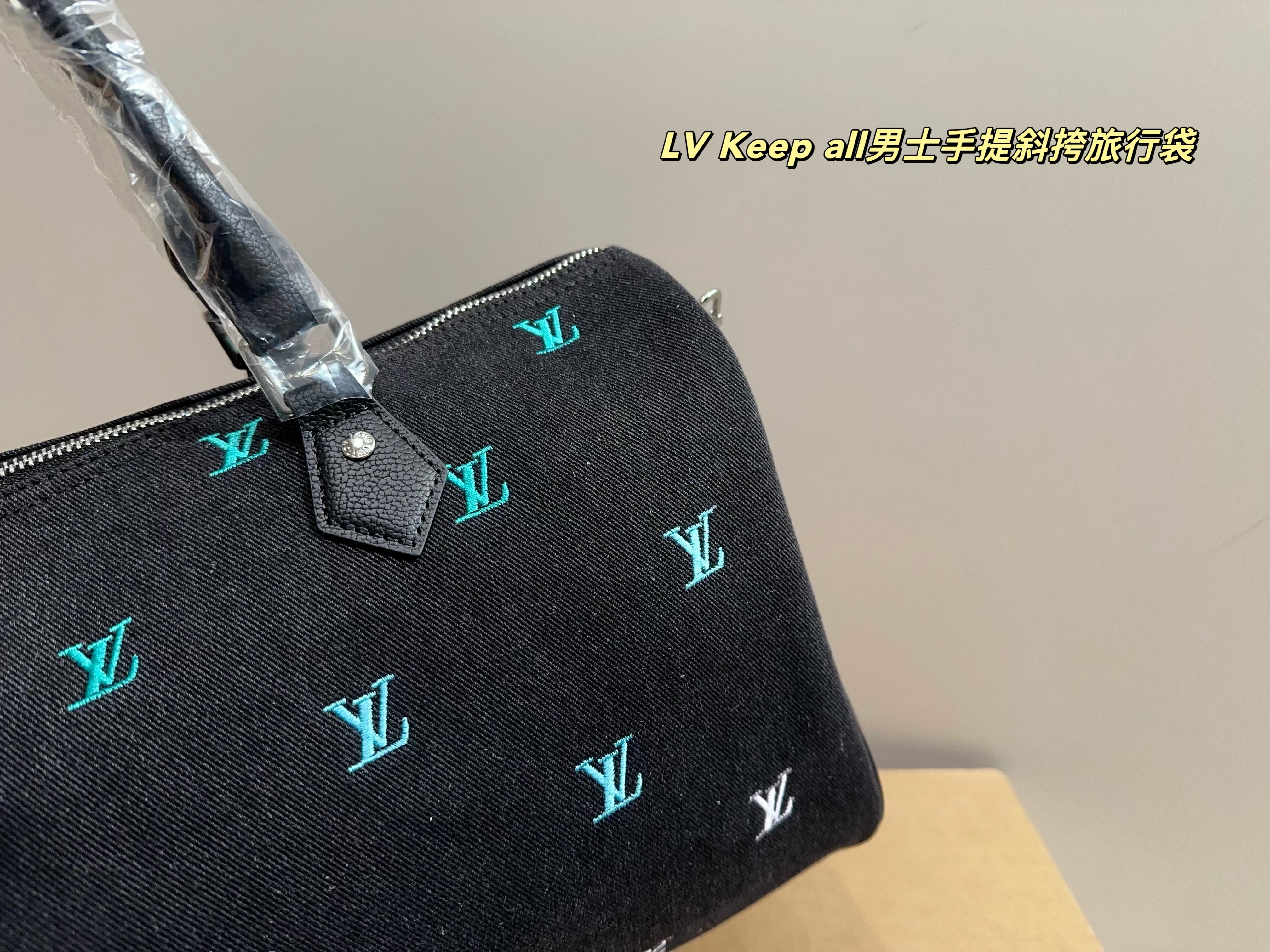 LV Keep all men's hand-held crossbody travel bag