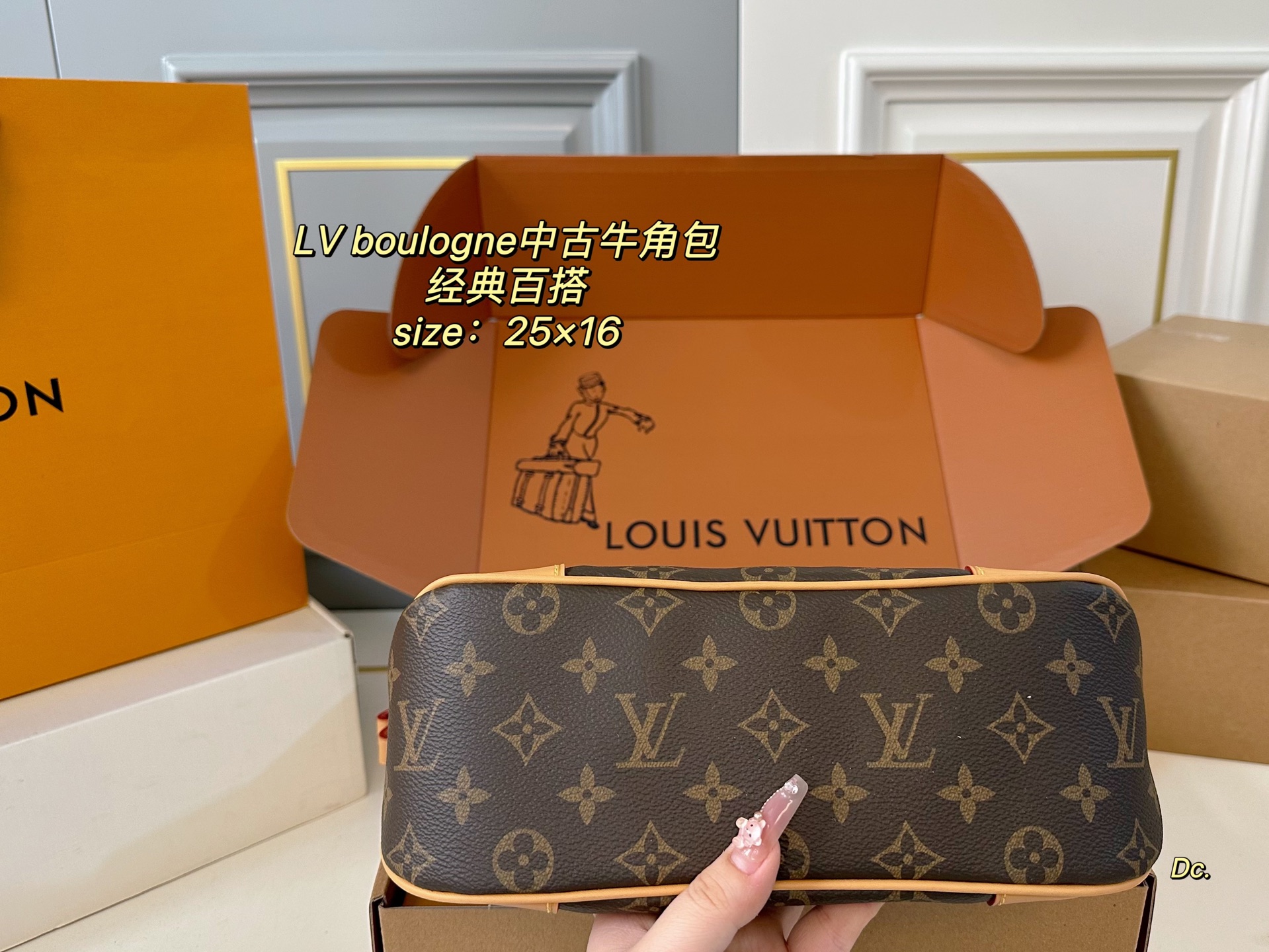 LV boulogne second-hand croissant