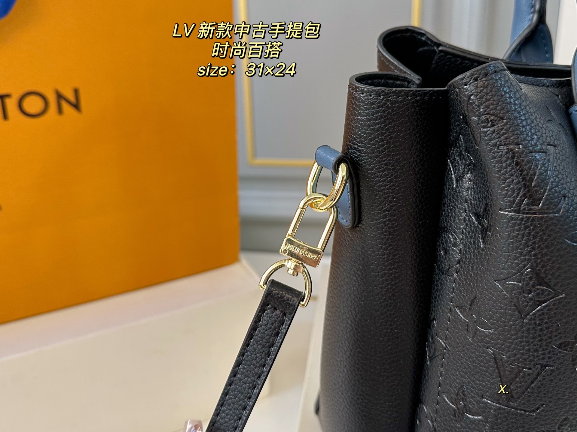 LV New and Used Handbags