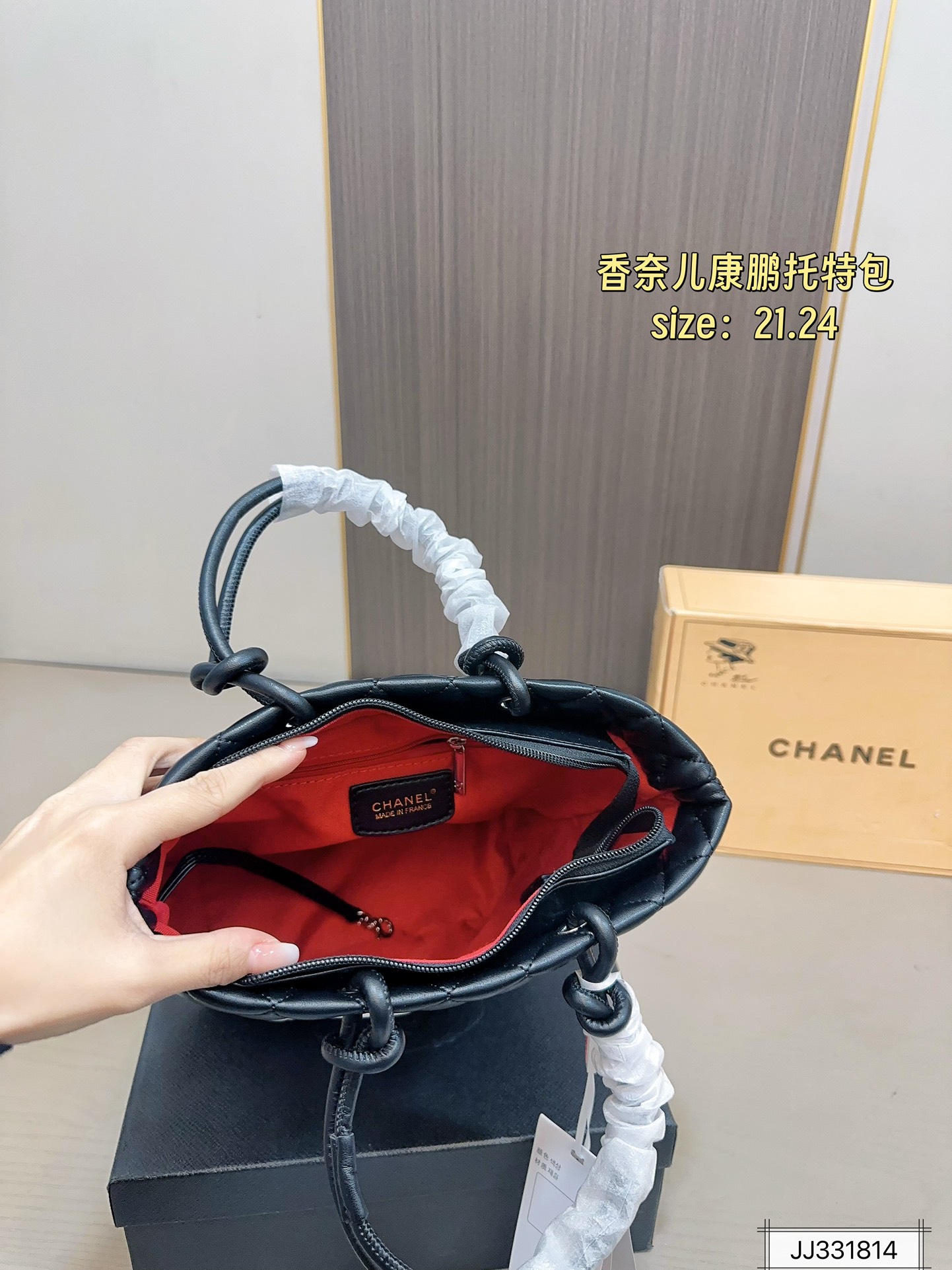 Chanel Corpone Tote bag