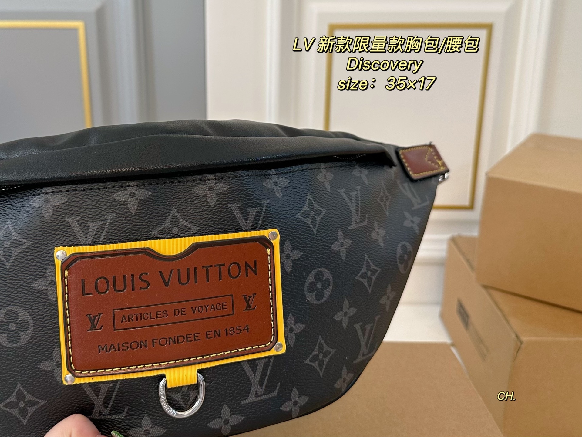 LV Discovery chest bag waist bag