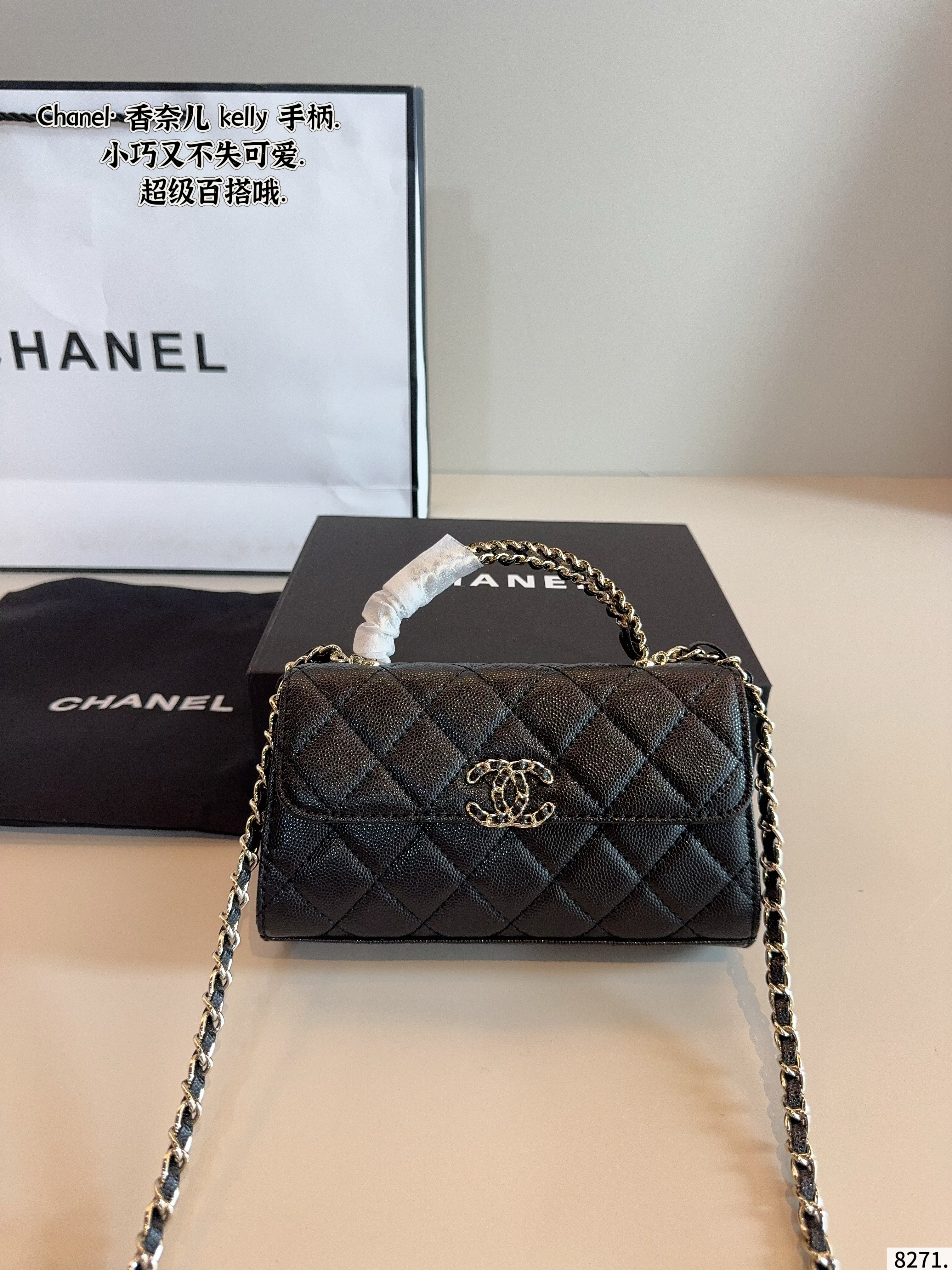 Chanel woc handle kelly bag