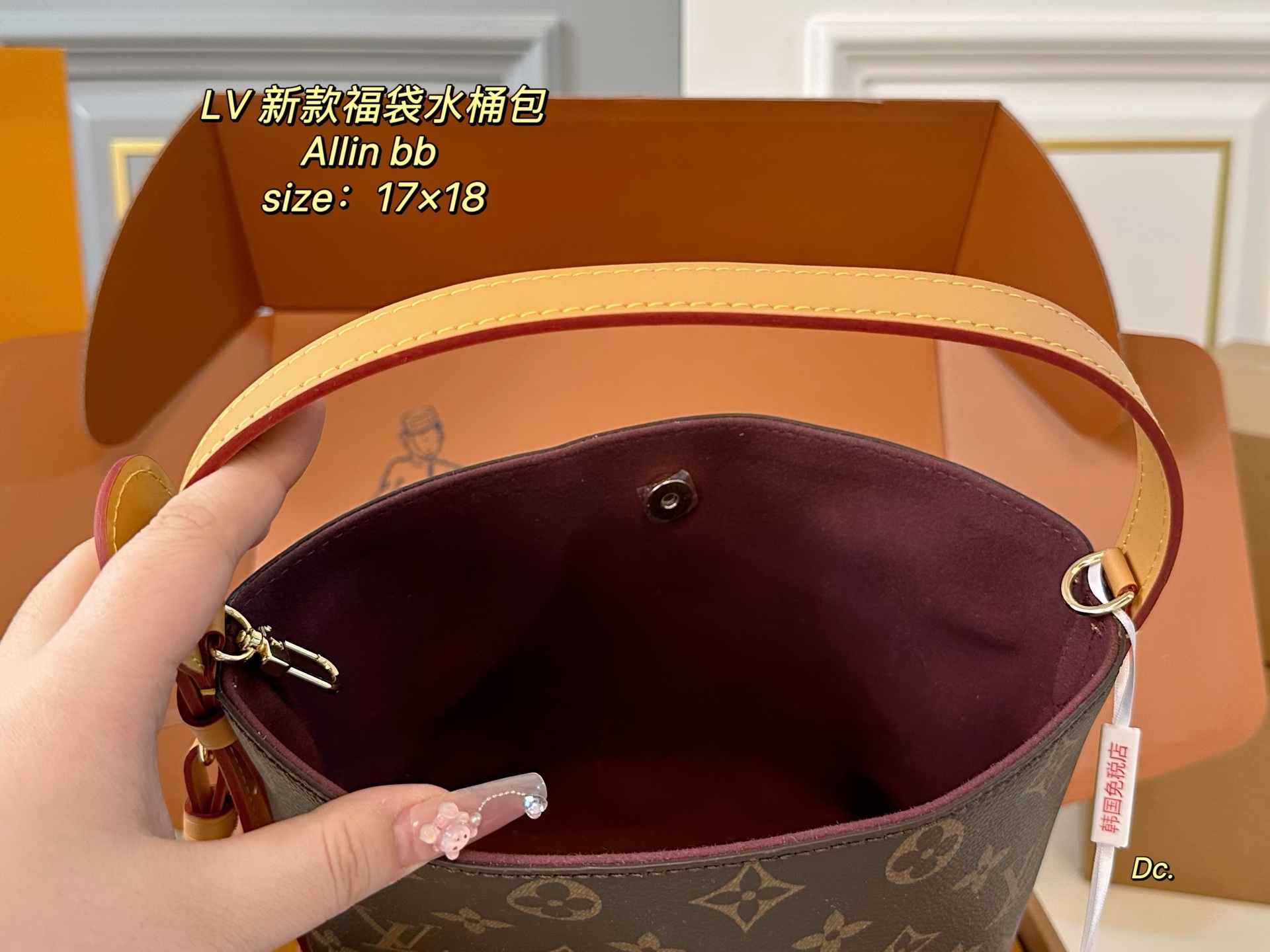 LV new Allinbb bucket bag