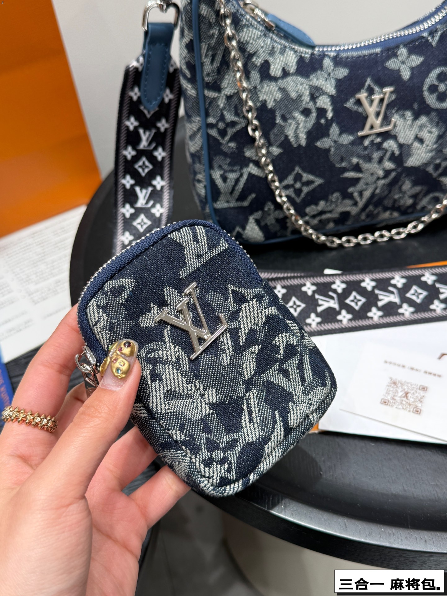 LV denim Hobo three-in-one bag