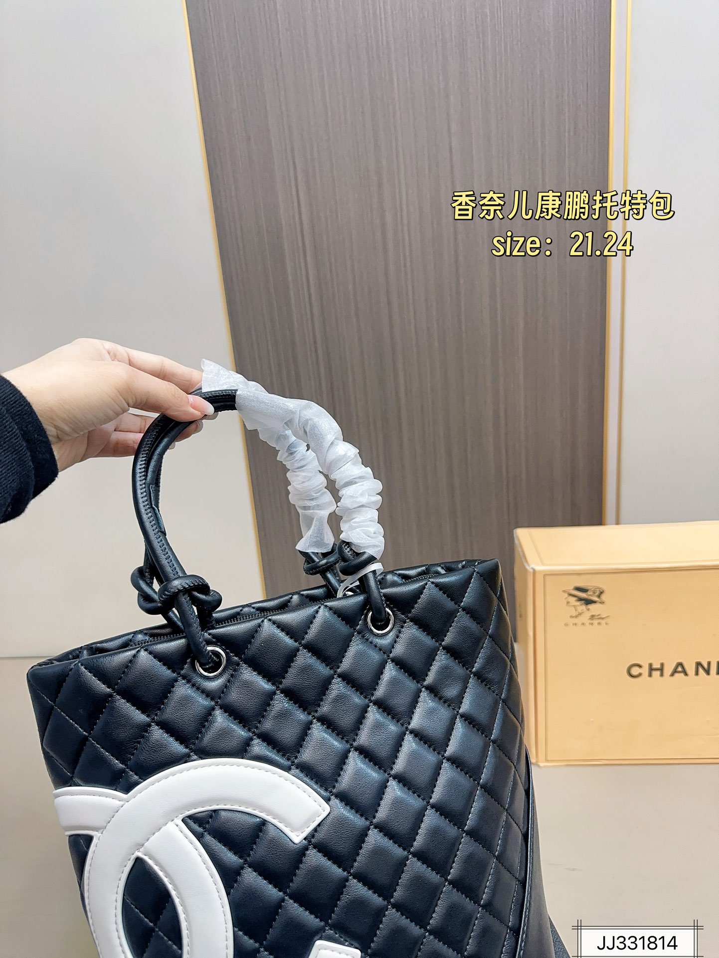 Chanel Corpone Tote bag