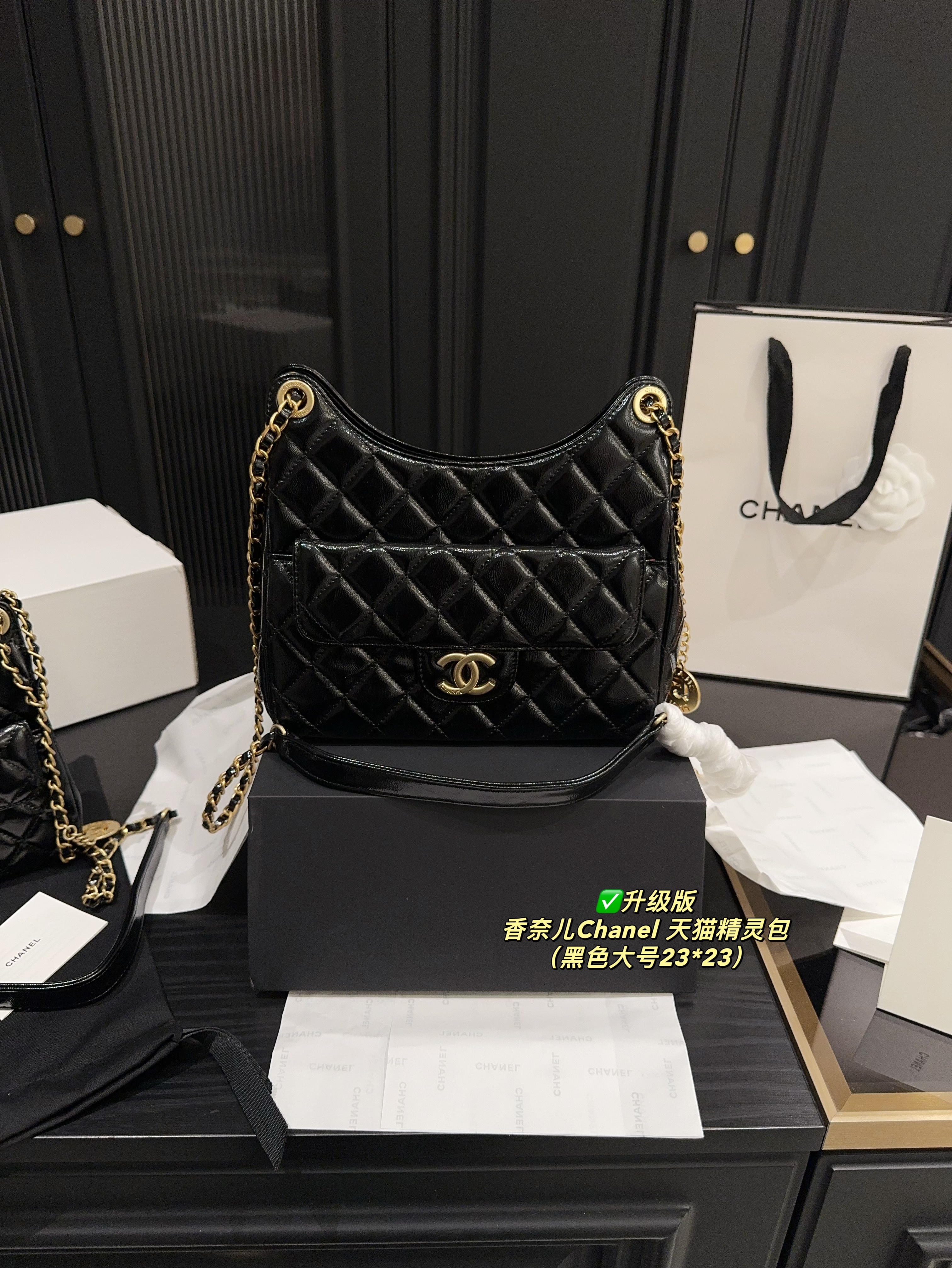 Chanel hobo bag