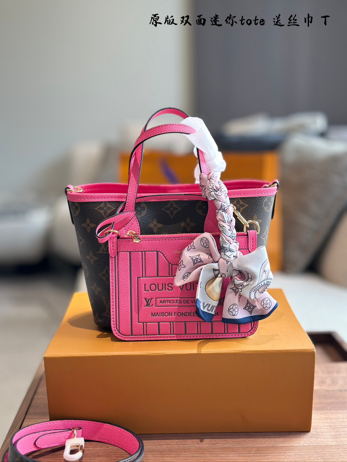 LV Neverfull Bandouliere Inside OutBB Handbag