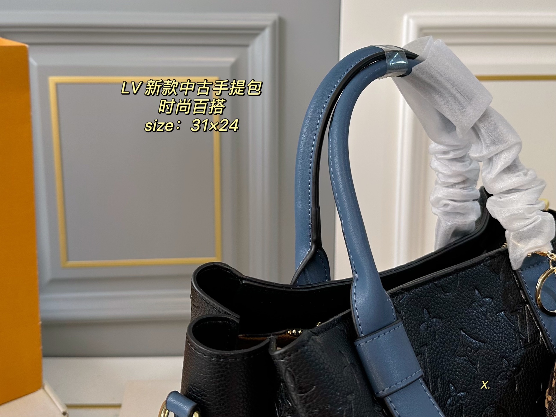 LV New and Used Handbags