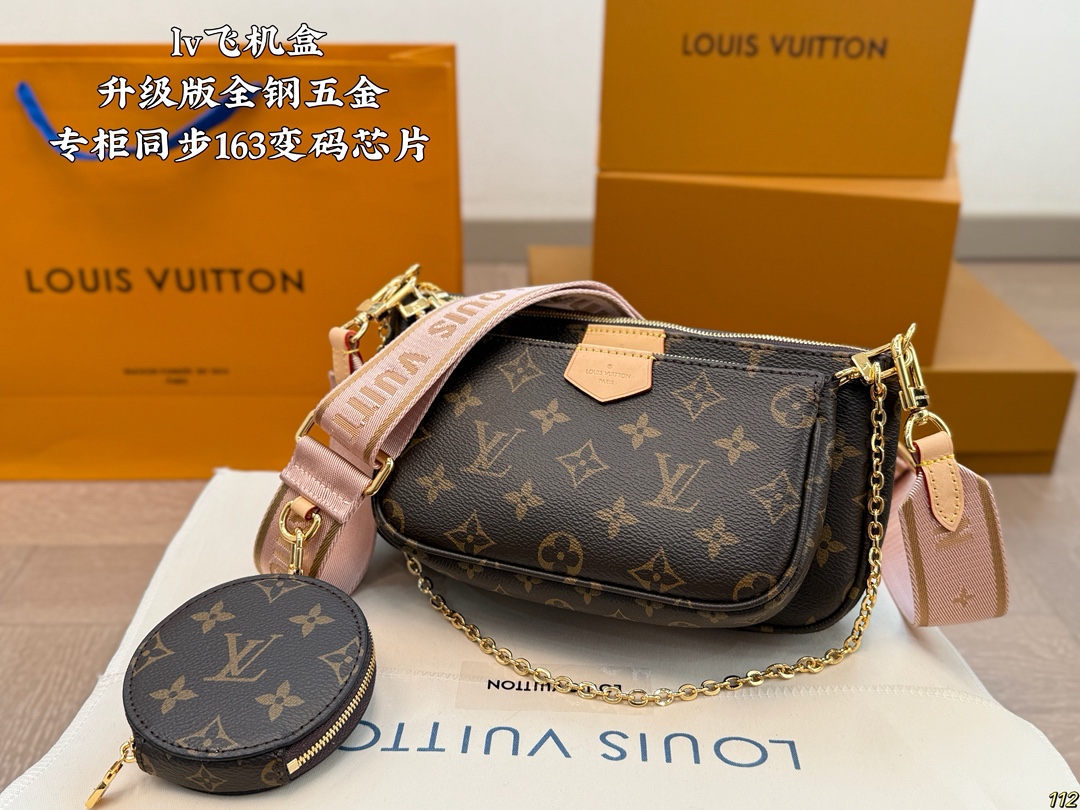 LV three-in-one mahjong bag