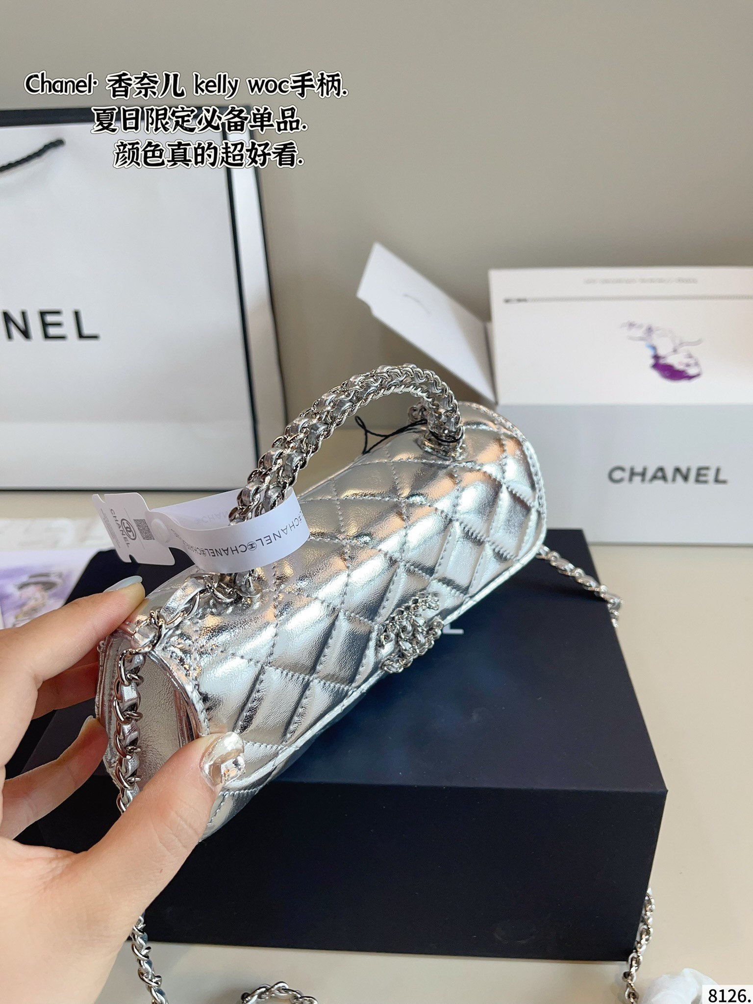 Chanel woc Kelly bag