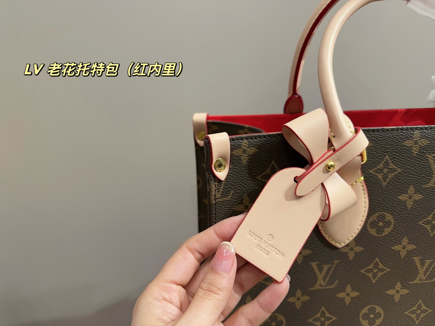 LV presbyopia tote bag
