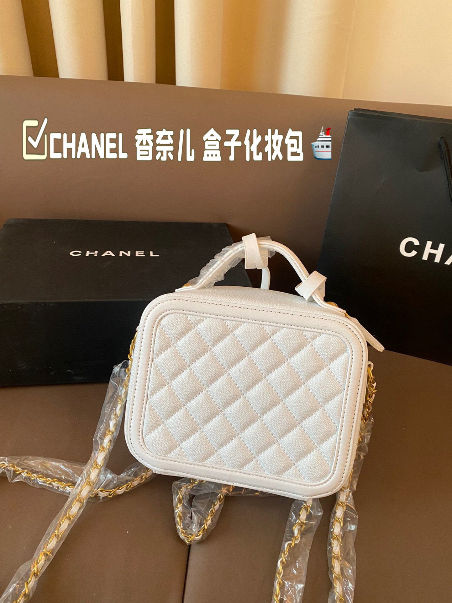 CHANEL's new box-shaped cosmetic bag