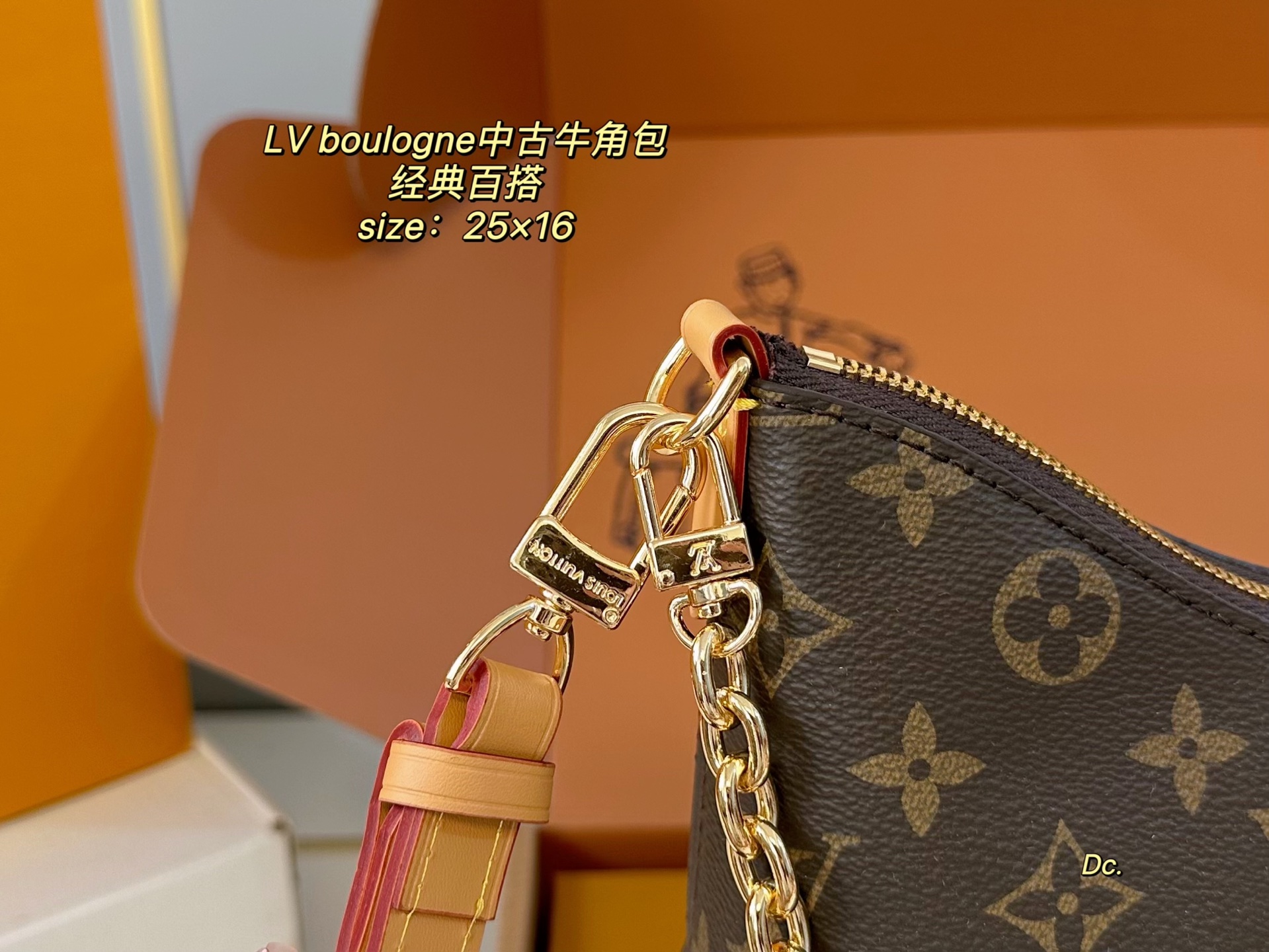 LV boulogne second-hand croissant