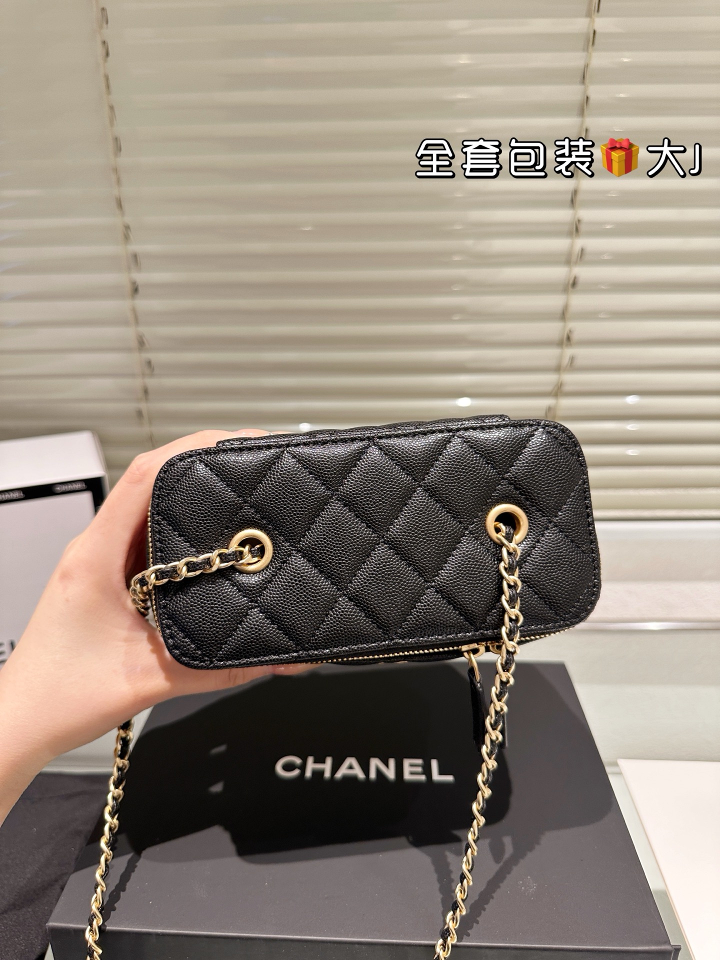 Chanel Golden Ball box bag