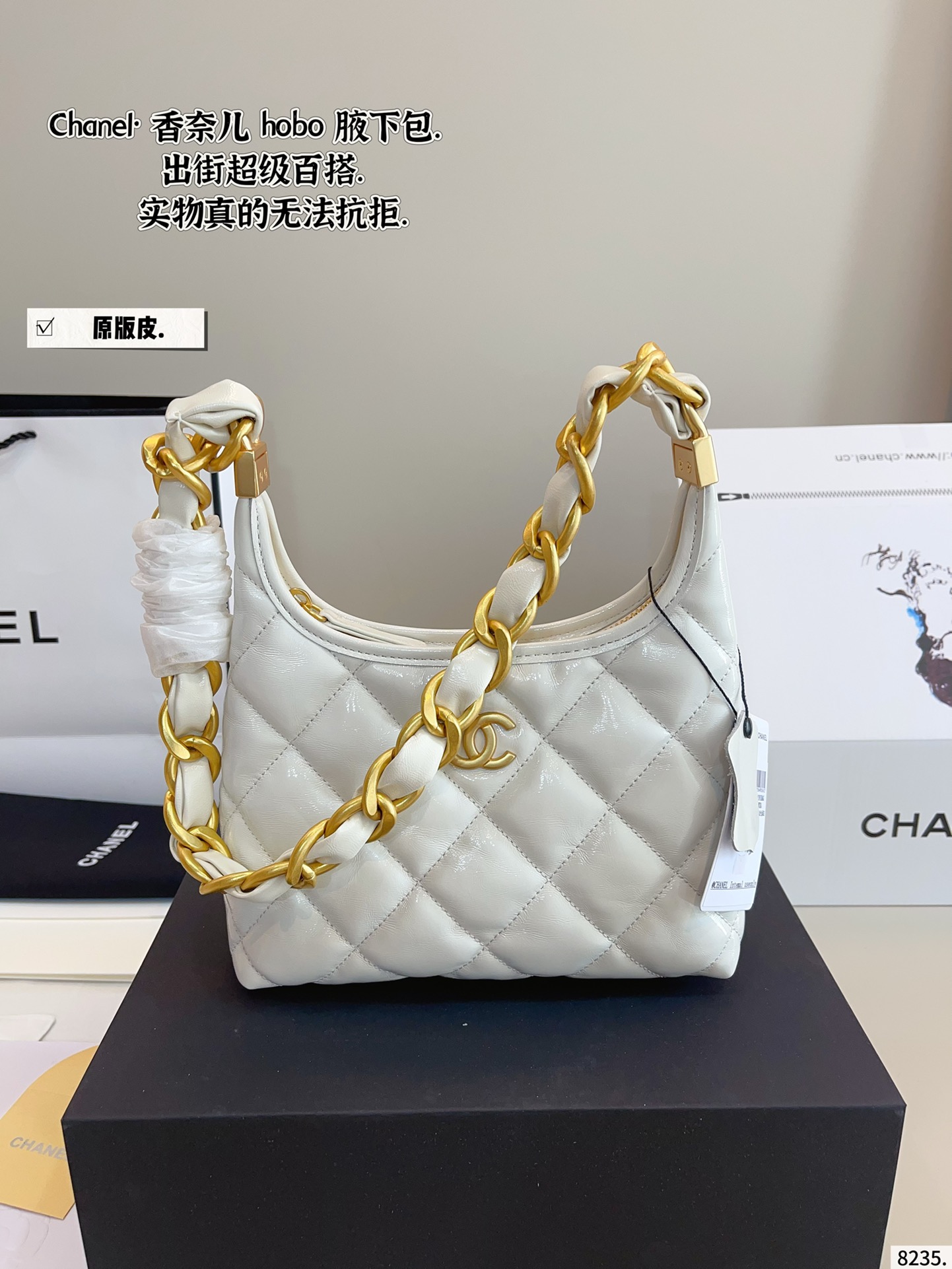 Chanel hobo hippie underarm bag