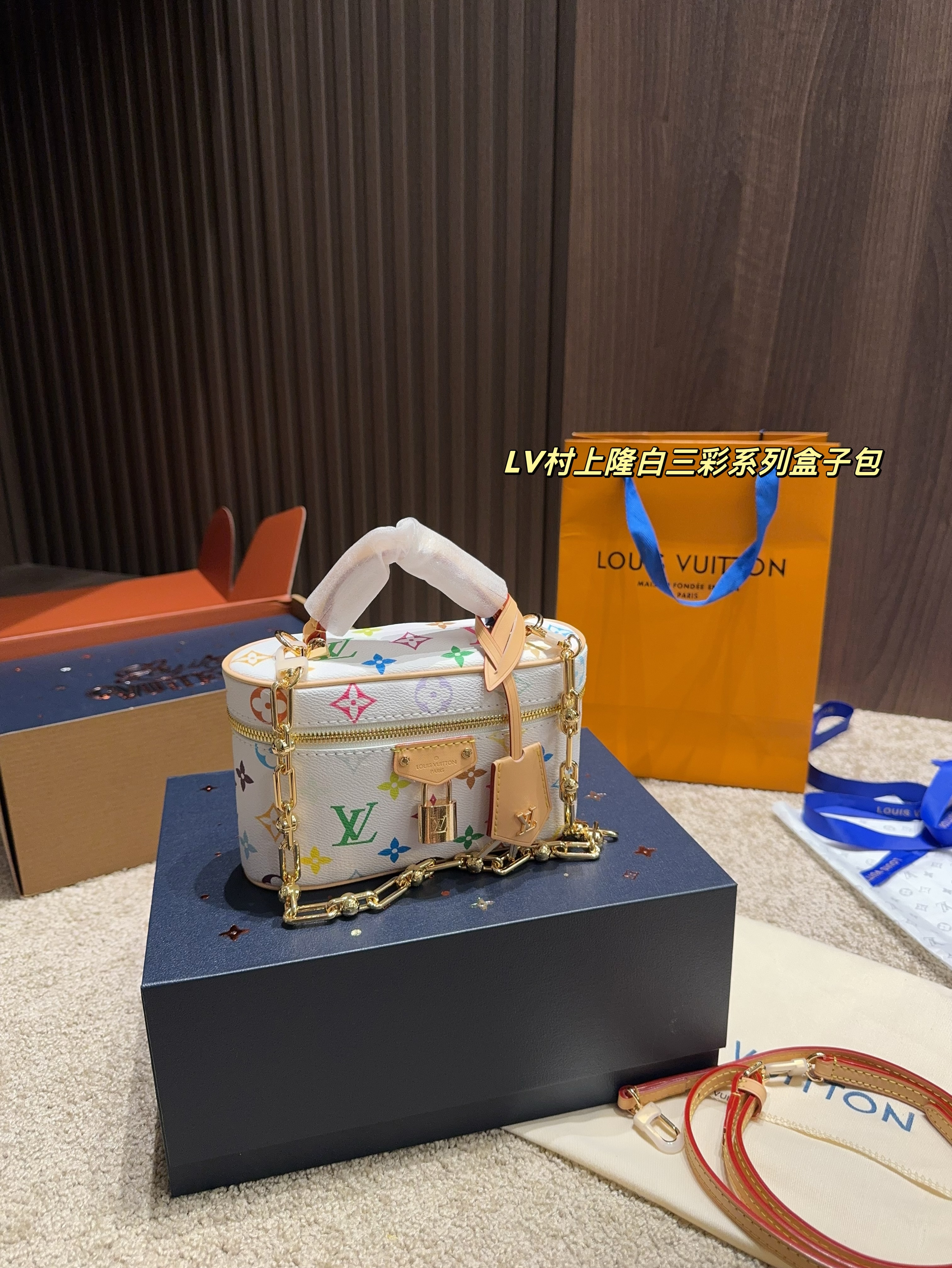 LV Takashi Murakami White Tricolor series box bag