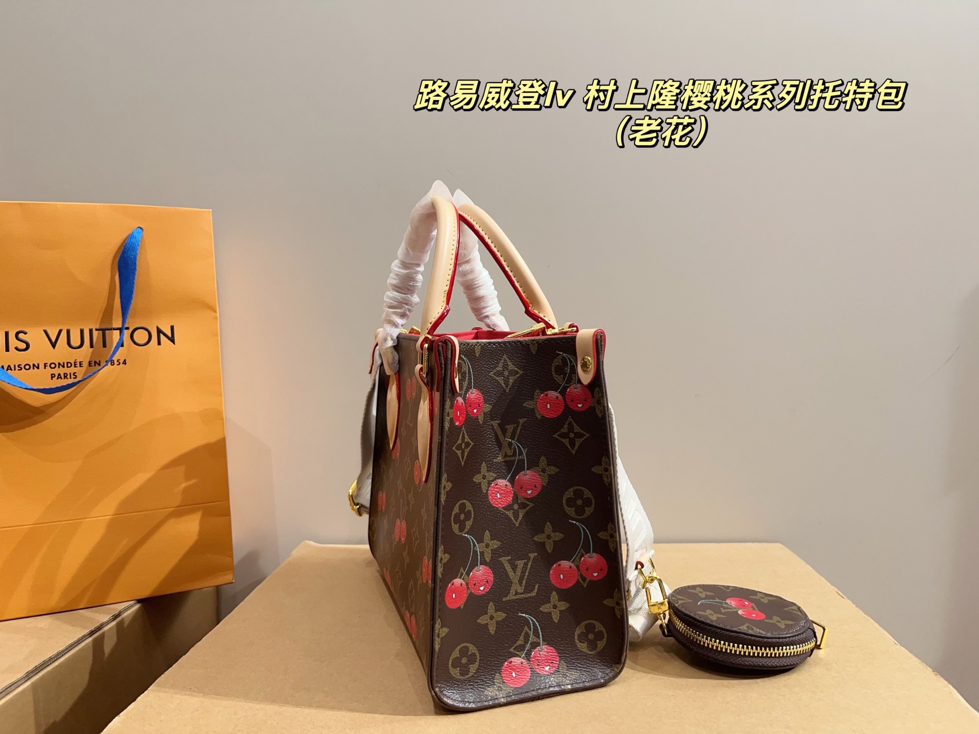 LV Cherry Tote bag