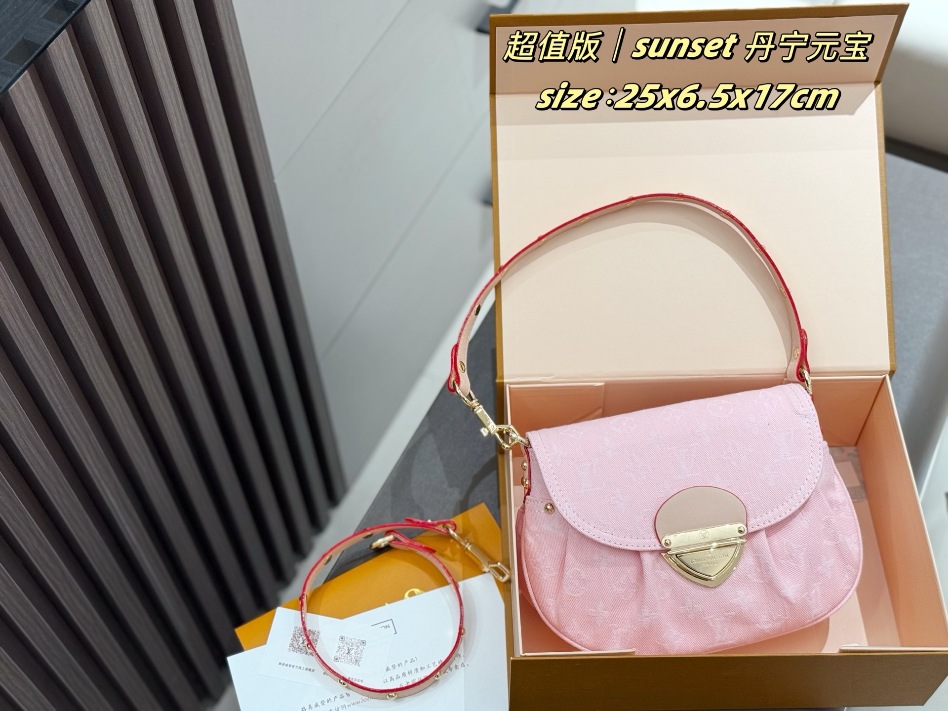 LV Denim series gold coin handbag