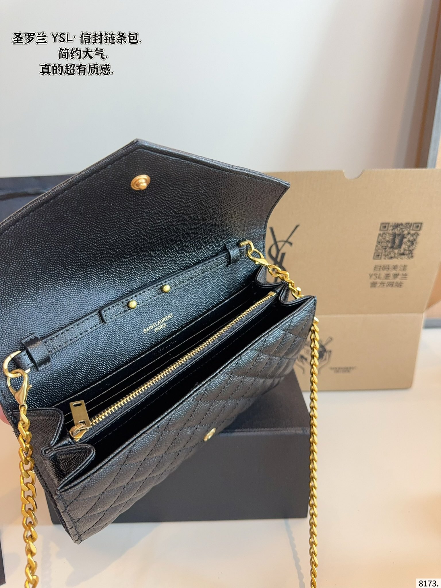 YSL V-grid envelope bag