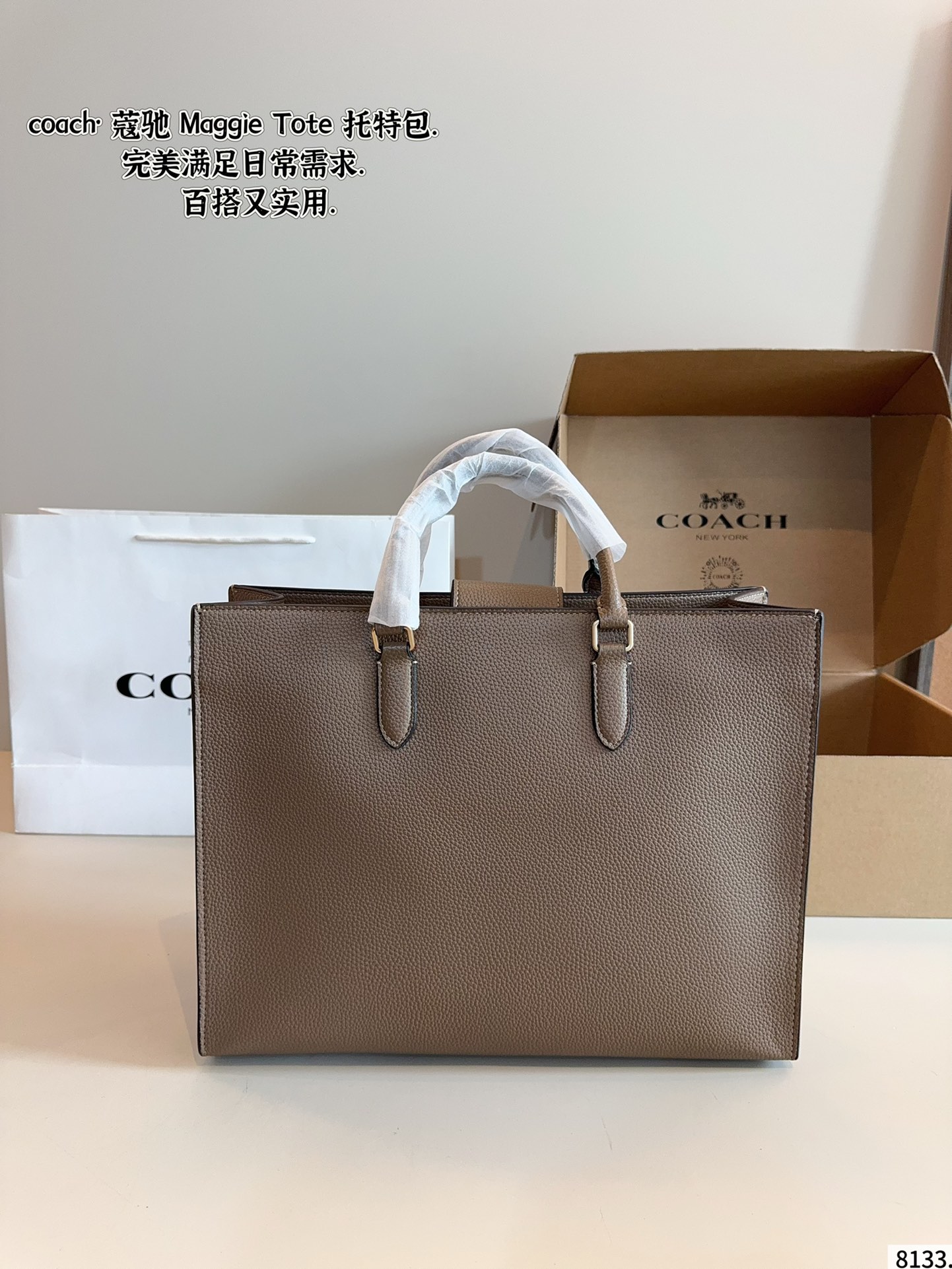 Coach Maggie Spring/Summer New Tote Bag