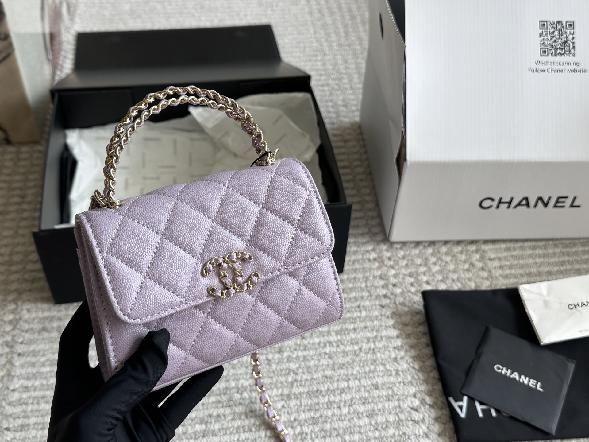 Chanel 23 kelly chain bag