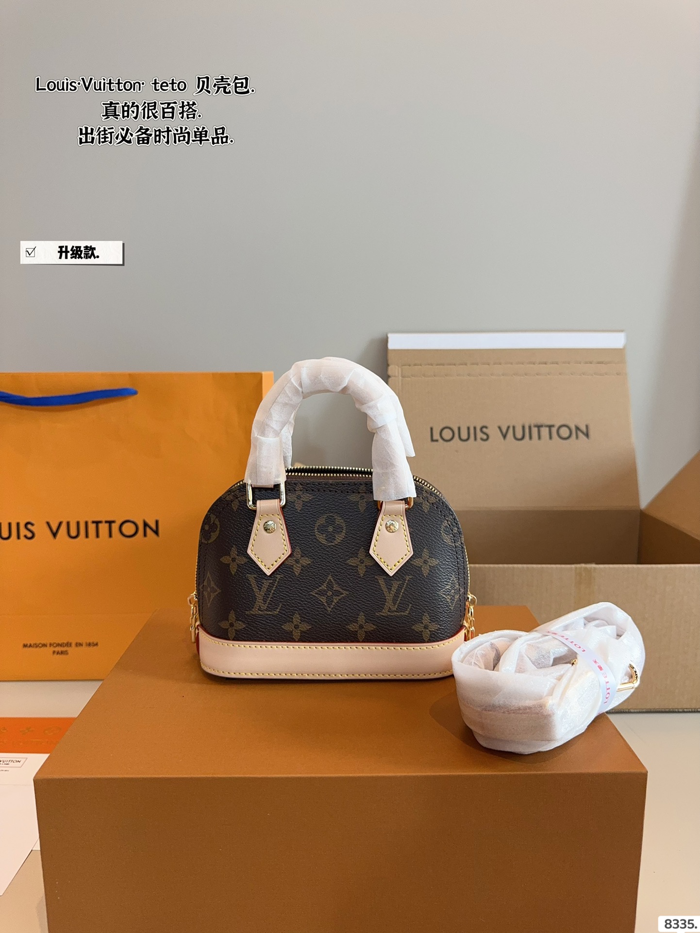 LV shell bag latest Teddy series is fashionable and elegant
