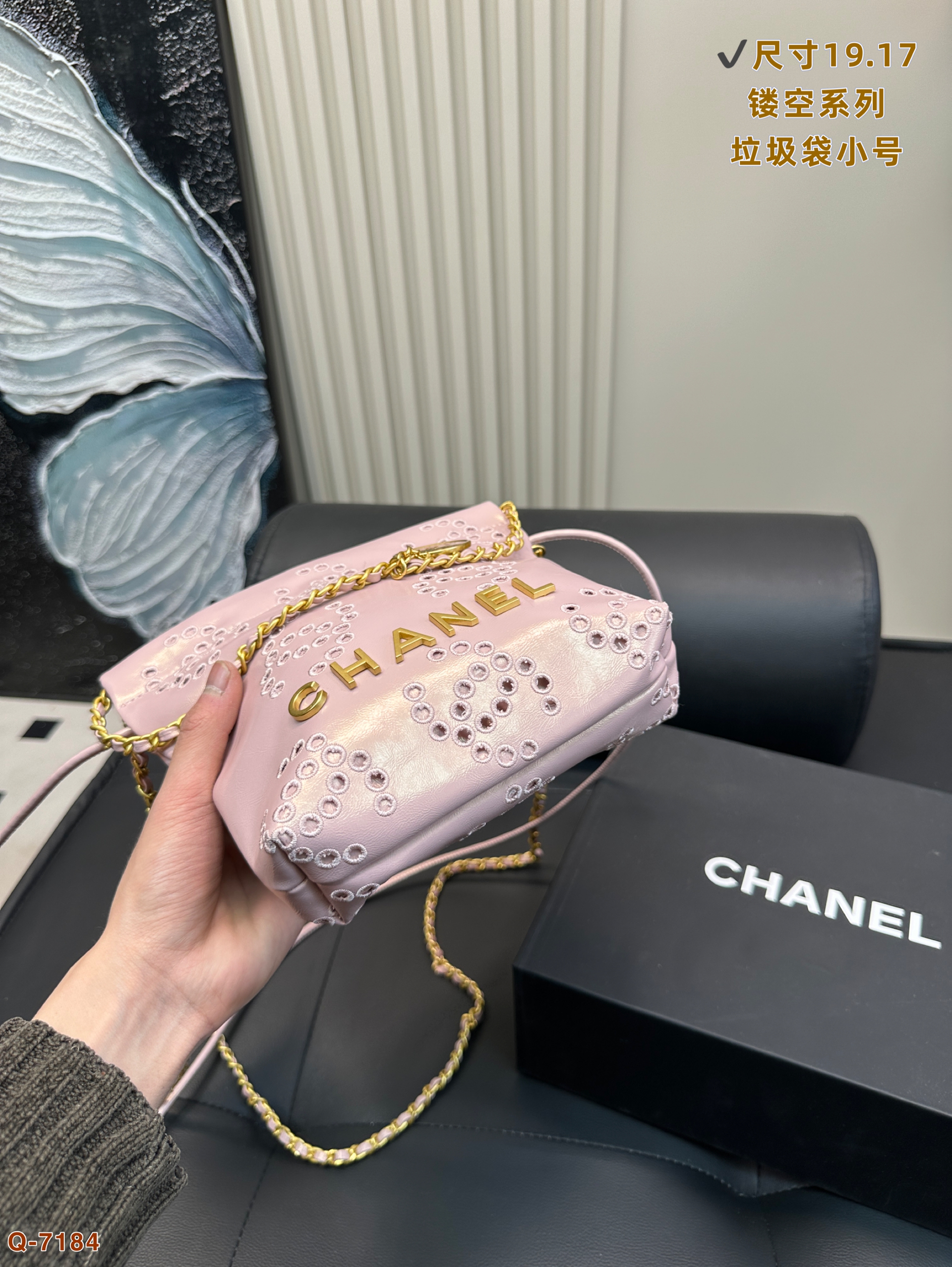 Chanel 22 bag with hollowed-out embroidery