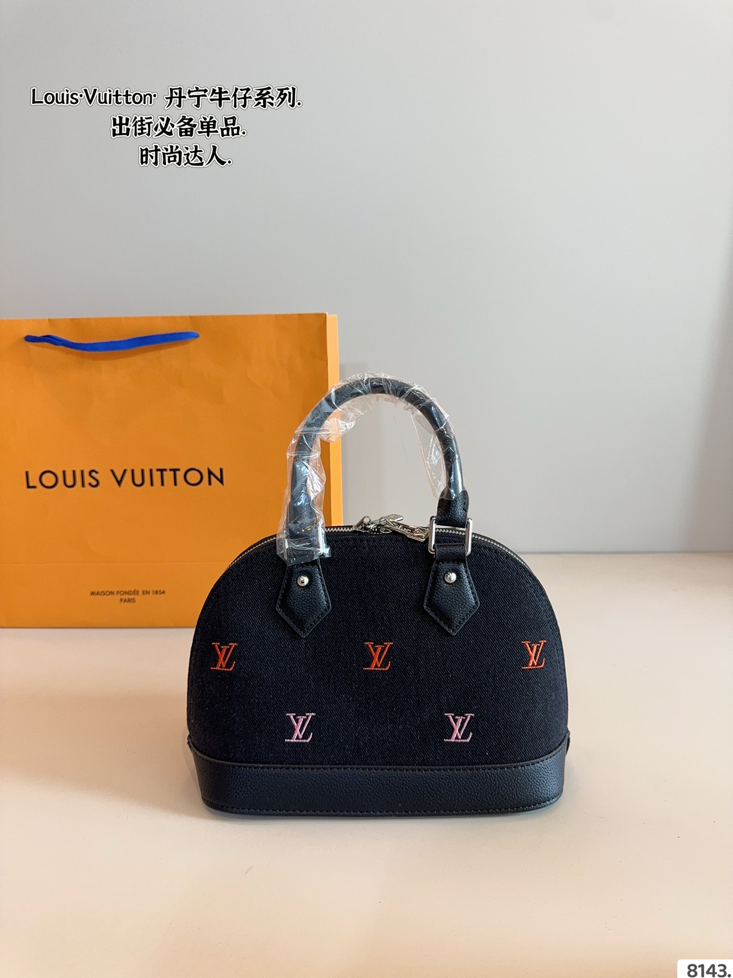 LV Murakami shell bag