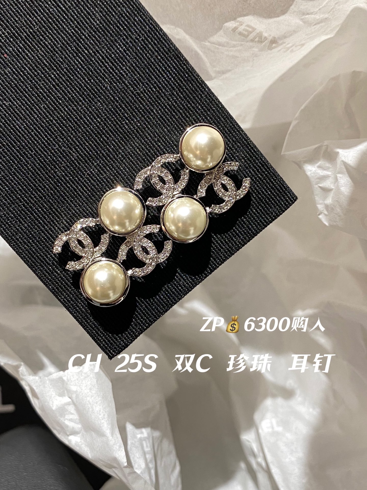 Chanel stud earrings
