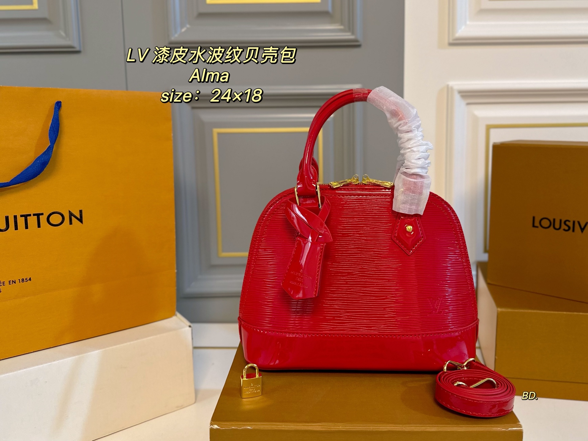 LV new alma patent leather water ripple shell bag