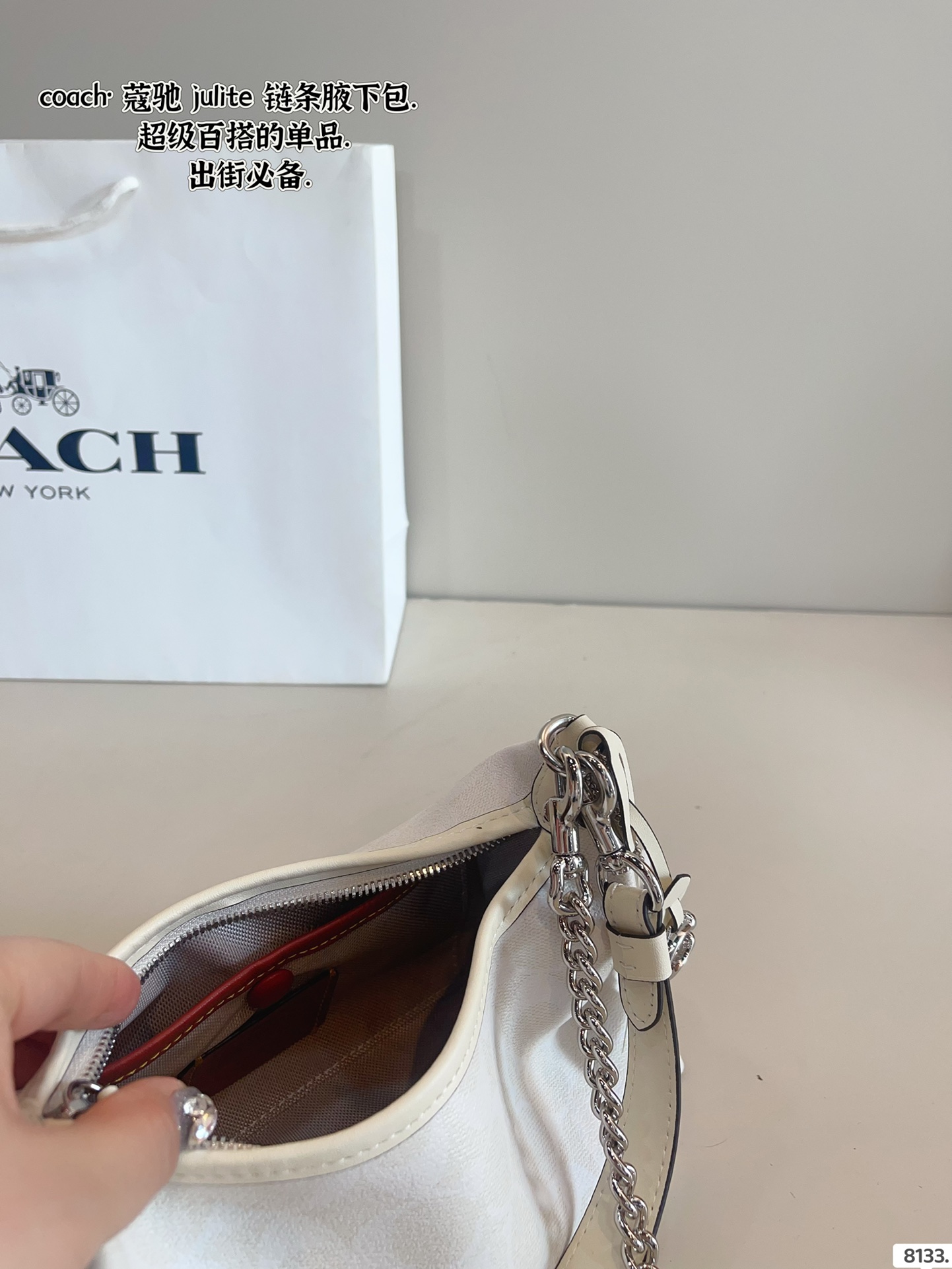 COACH Juliet armpit bag