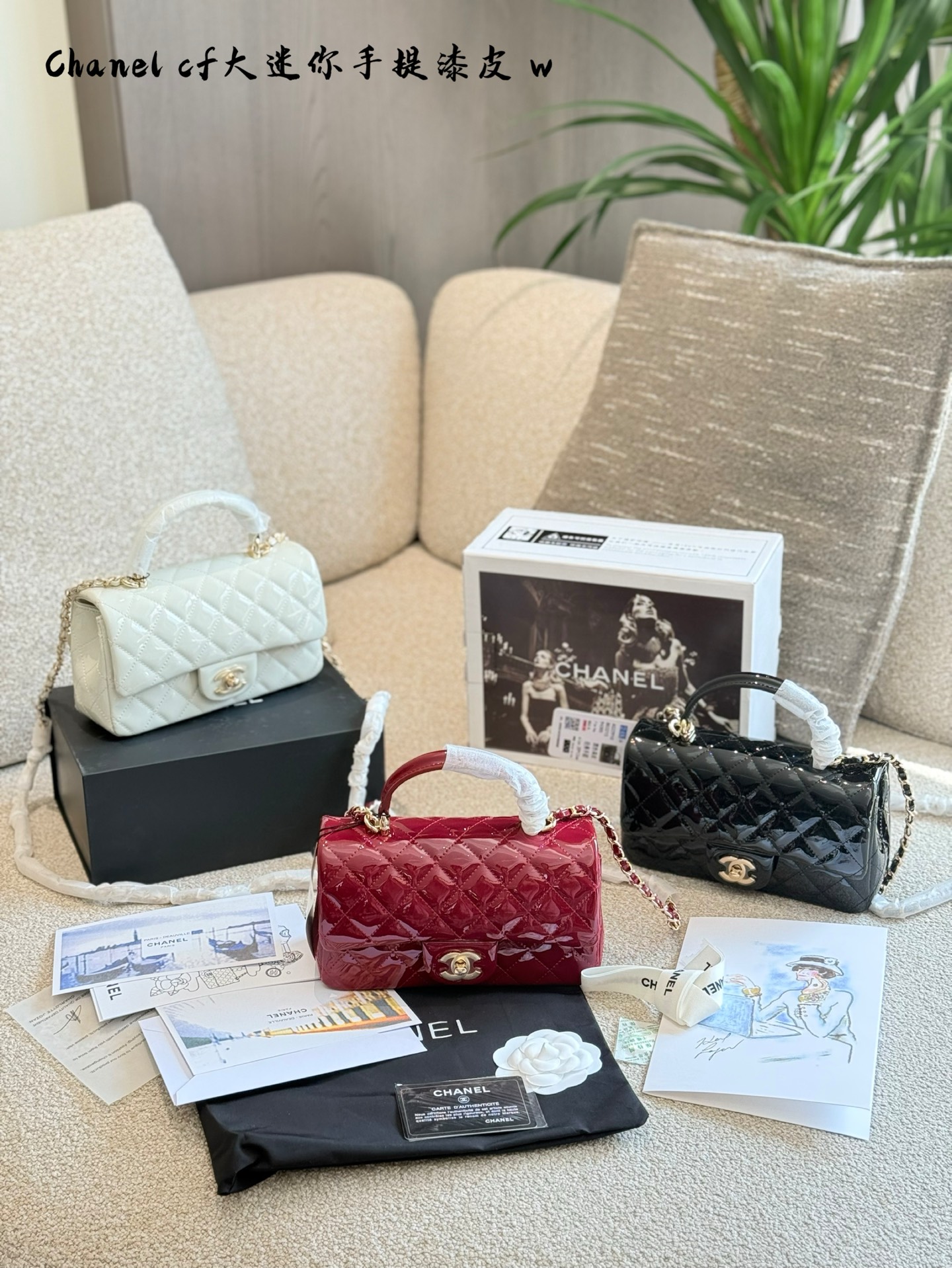 Chanel 24A Mini CF handbag