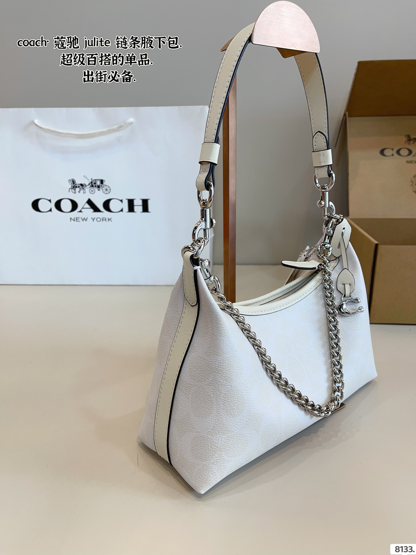 COACH Juliet armpit bag