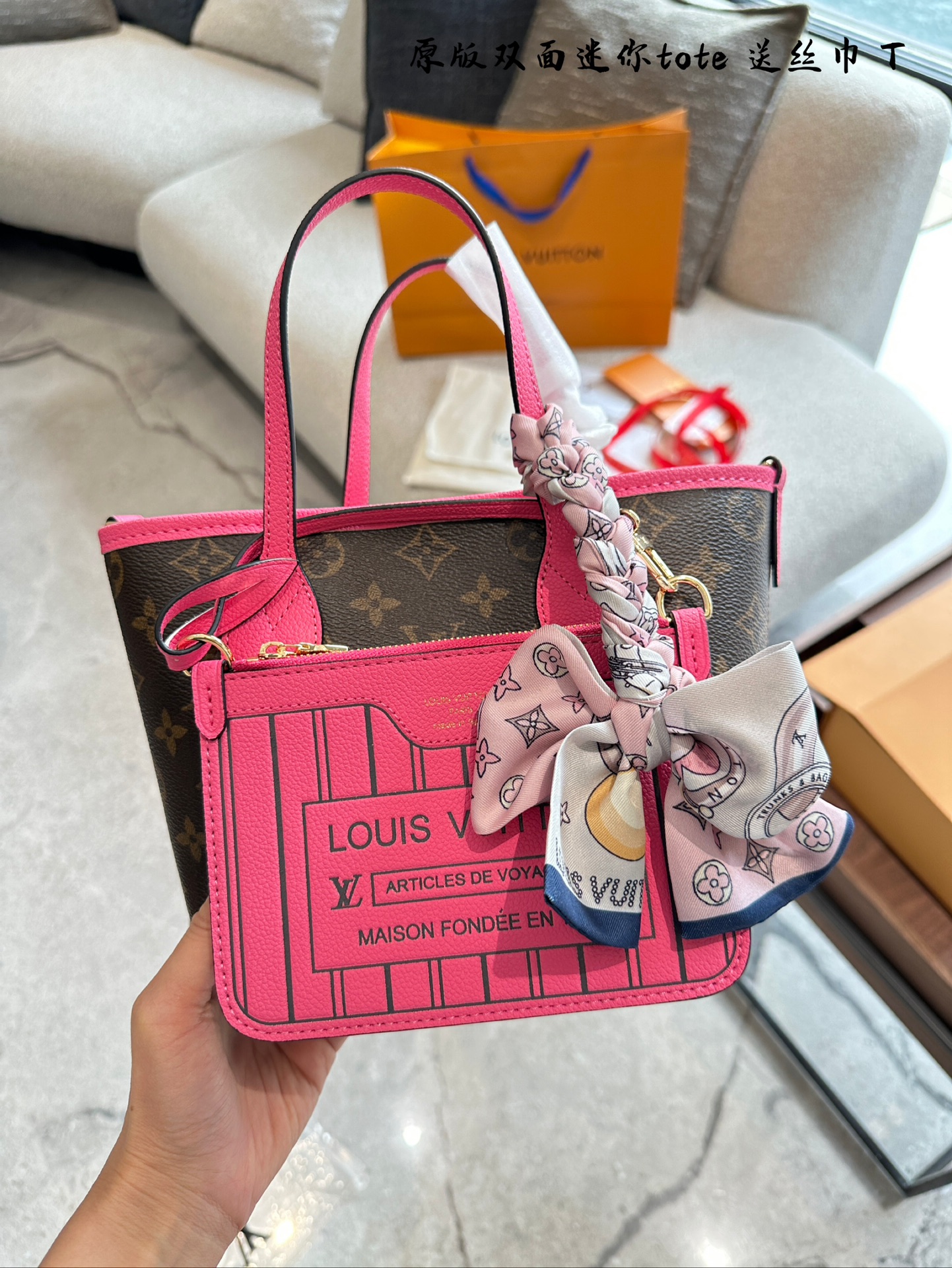 LV Neverfull Bandouliere Inside OutBB Handbag