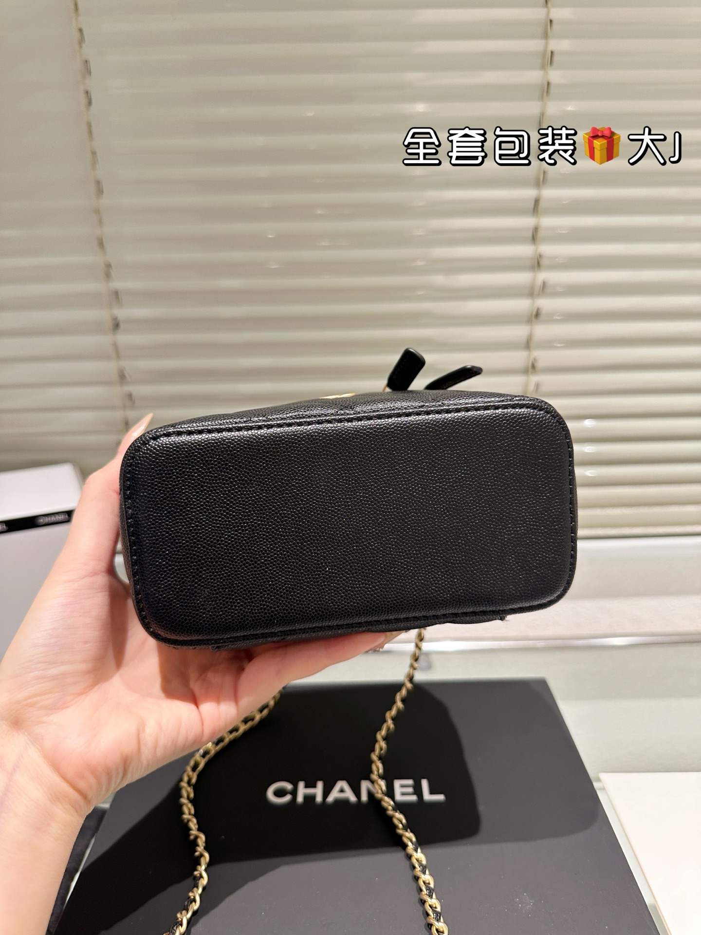 Chanel Golden Ball box bag