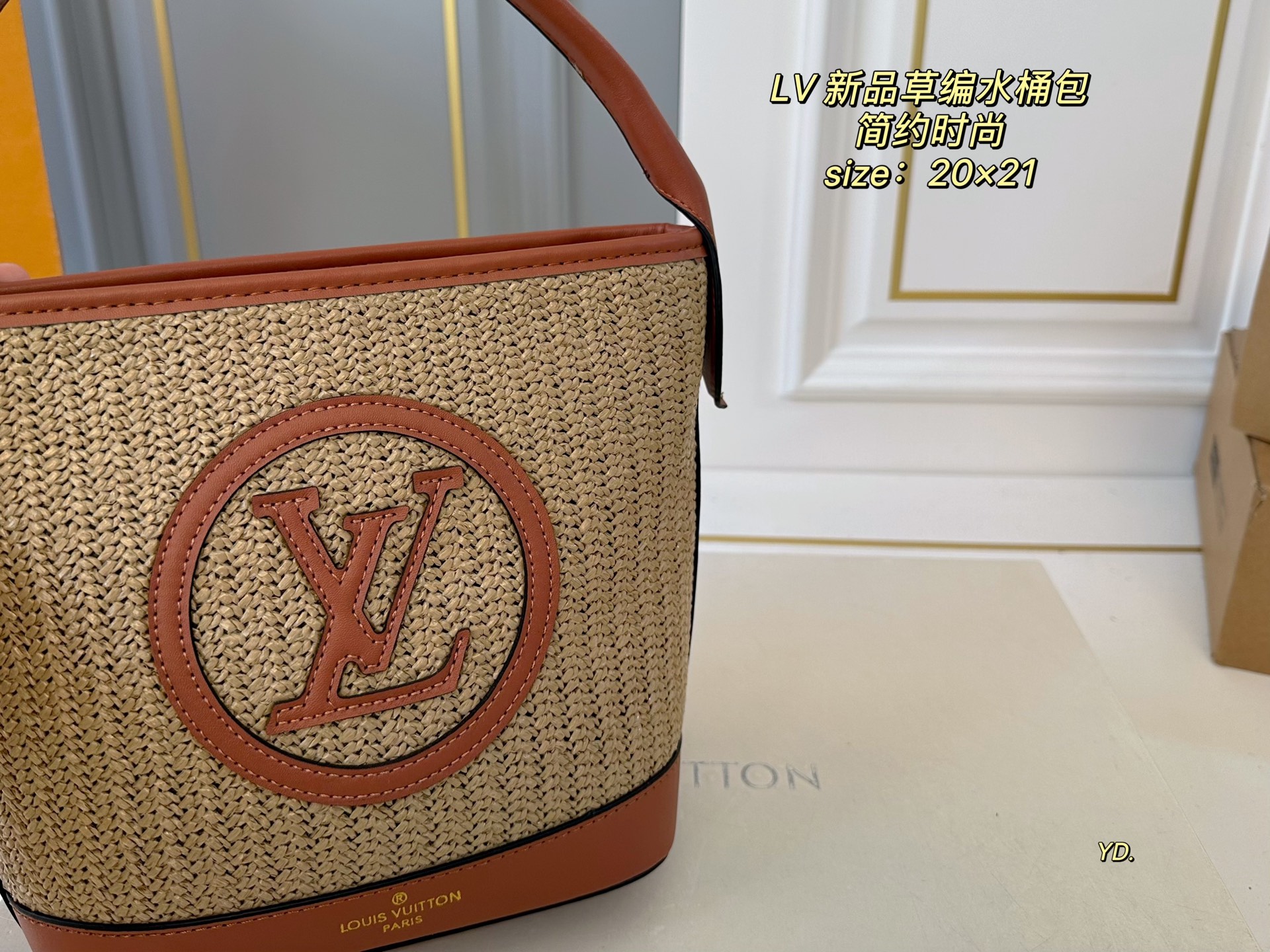 LV's new straw bucket bag