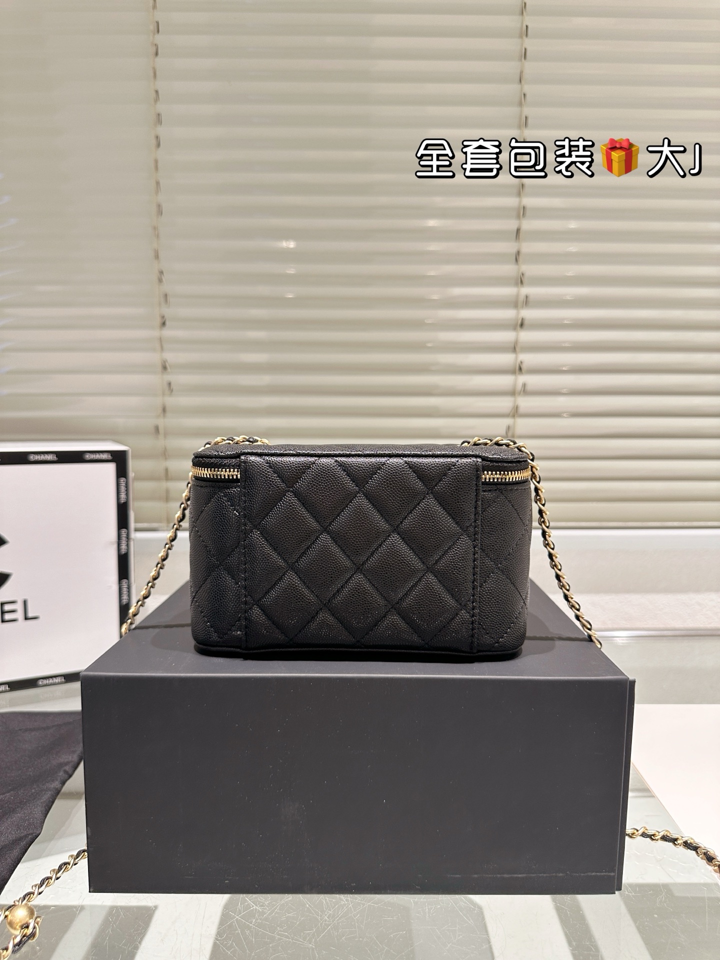 Chanel Golden Ball box bag