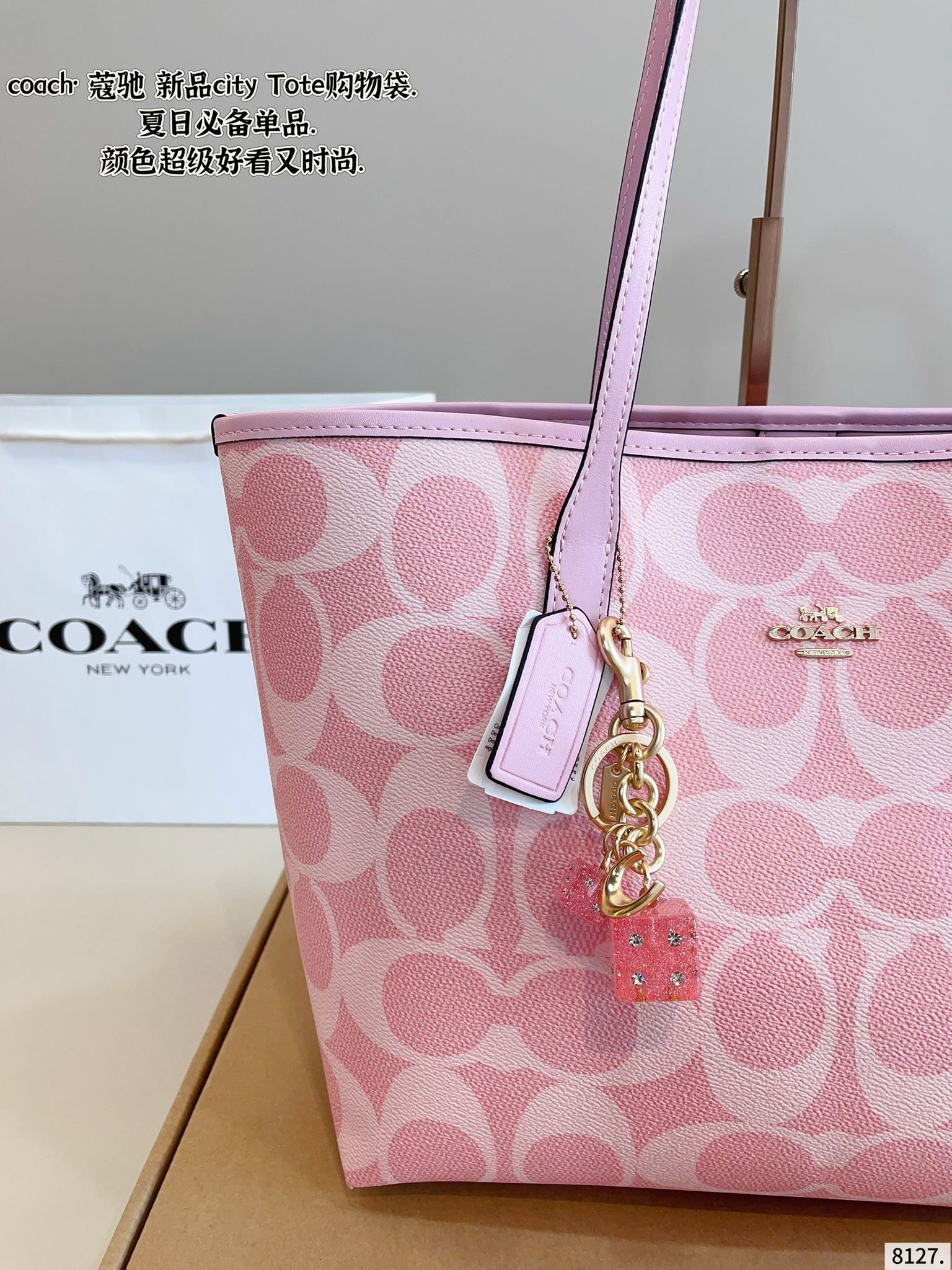 Coach City Tote is simple and versatile